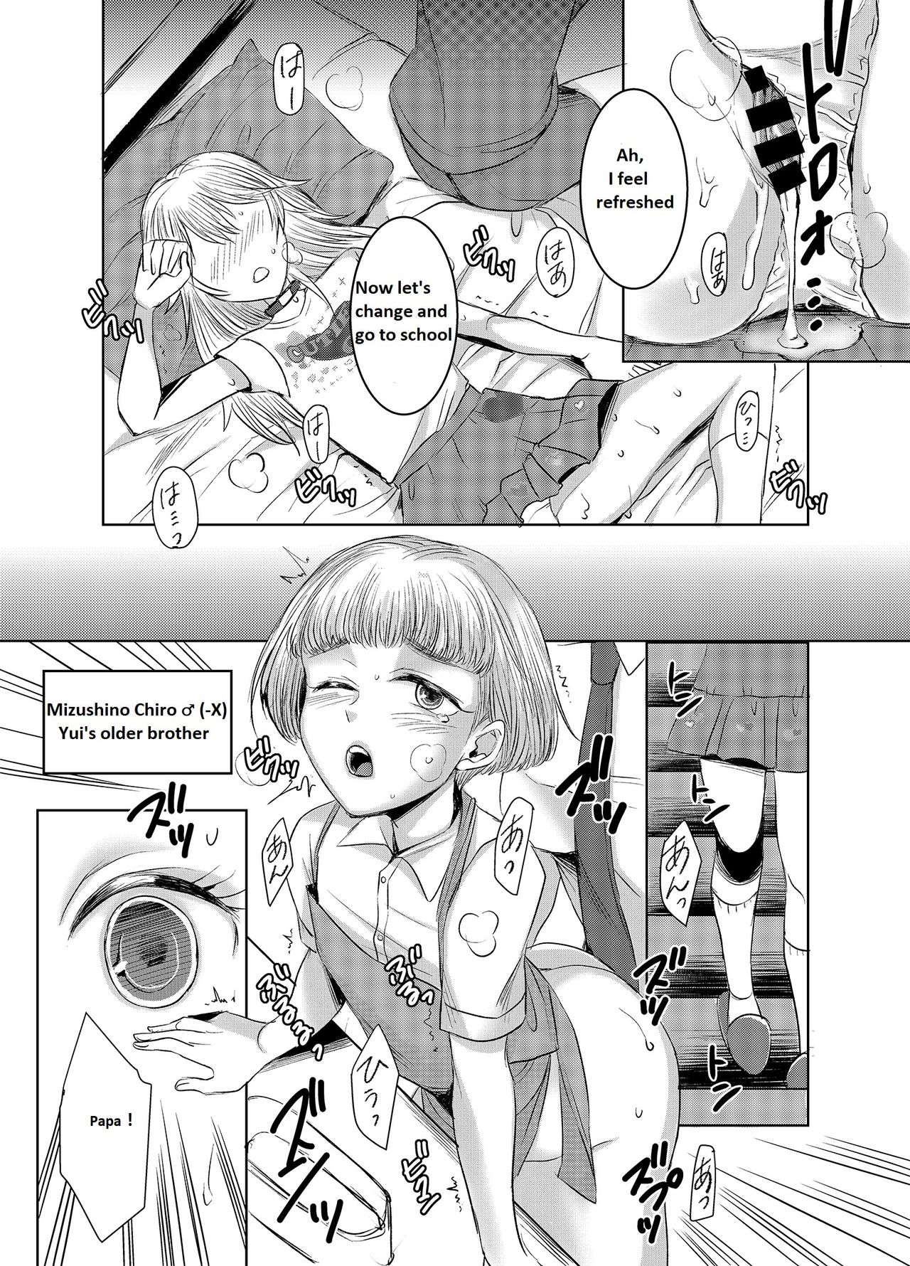 Joken Kokka ni Okeru Konin to Kazoku Seikatsu page 28