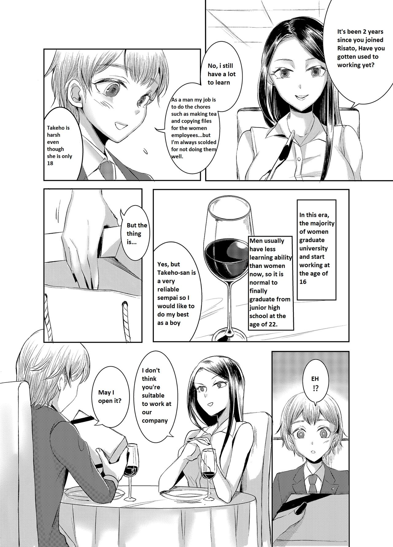 Joken Kokka ni Okeru Konin to Kazoku Seikatsu page 3