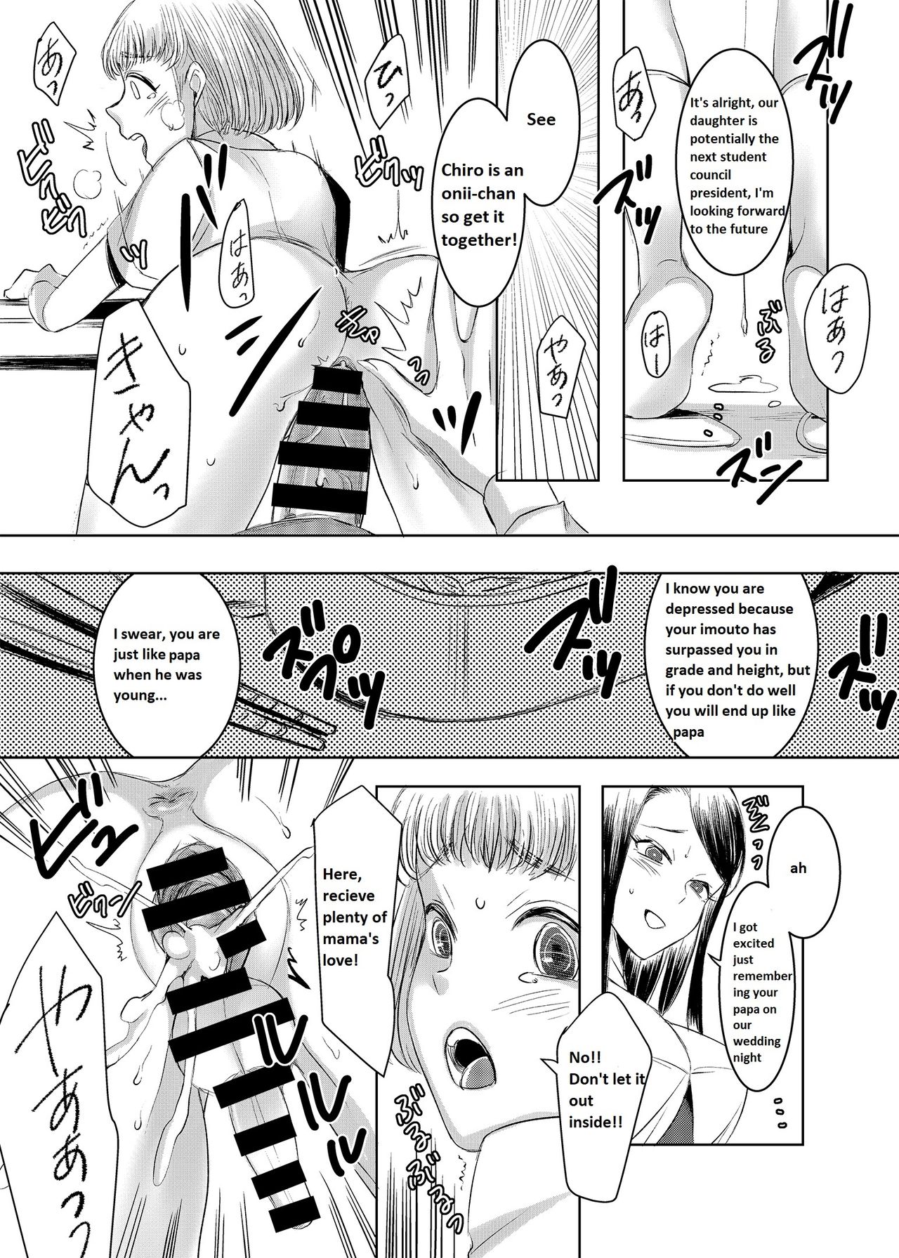 Joken Kokka ni Okeru Konin to Kazoku Seikatsu page 30