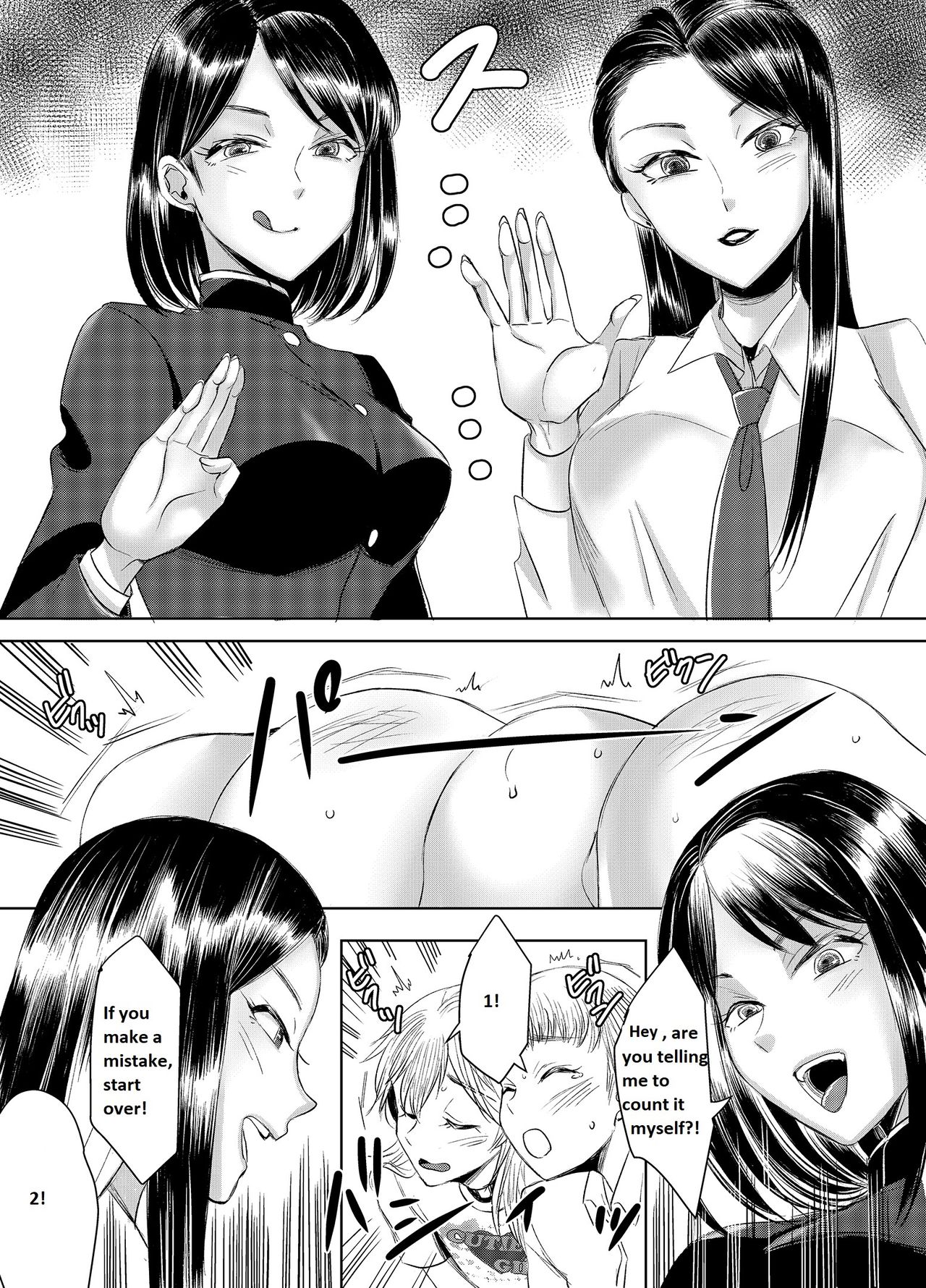 Joken Kokka ni Okeru Konin to Kazoku Seikatsu page 32