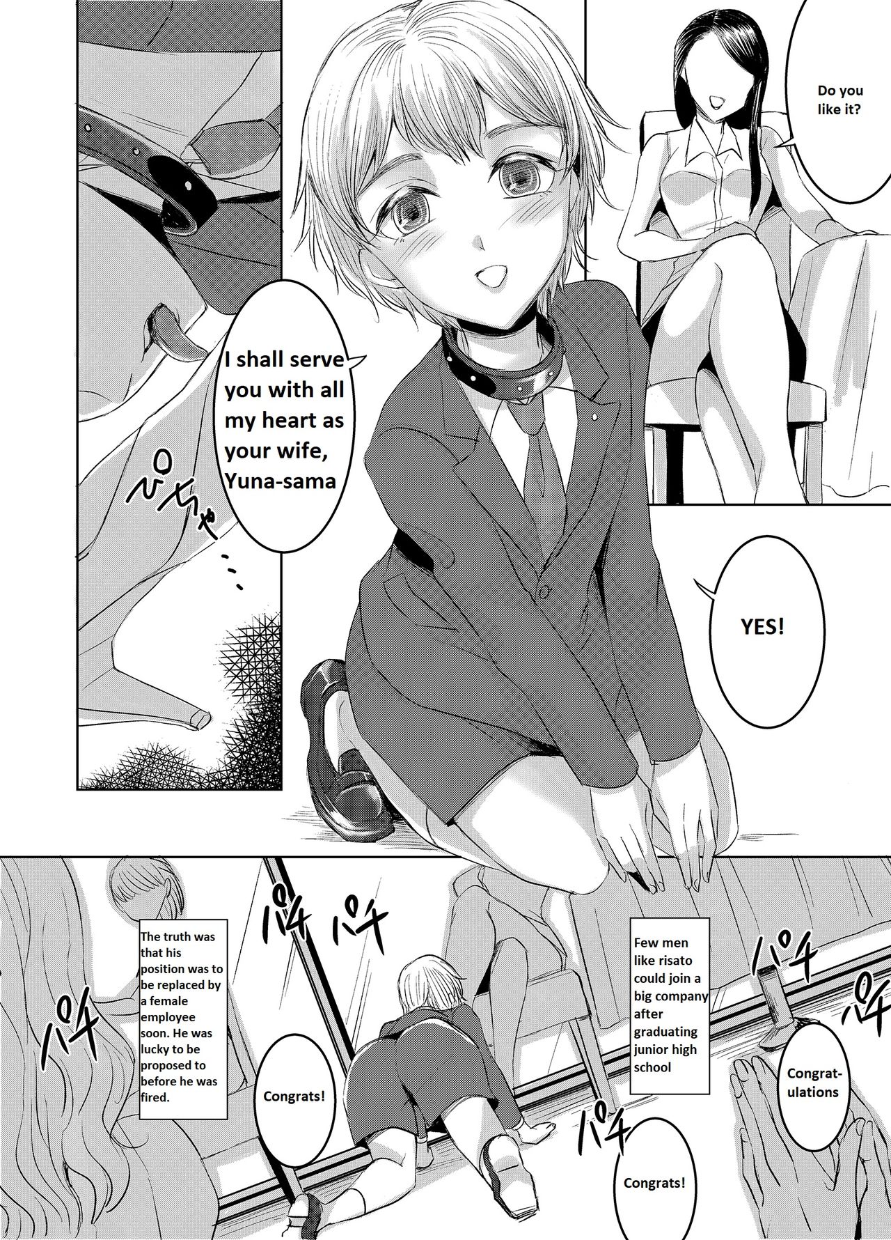 Joken Kokka ni Okeru Konin to Kazoku Seikatsu page 5