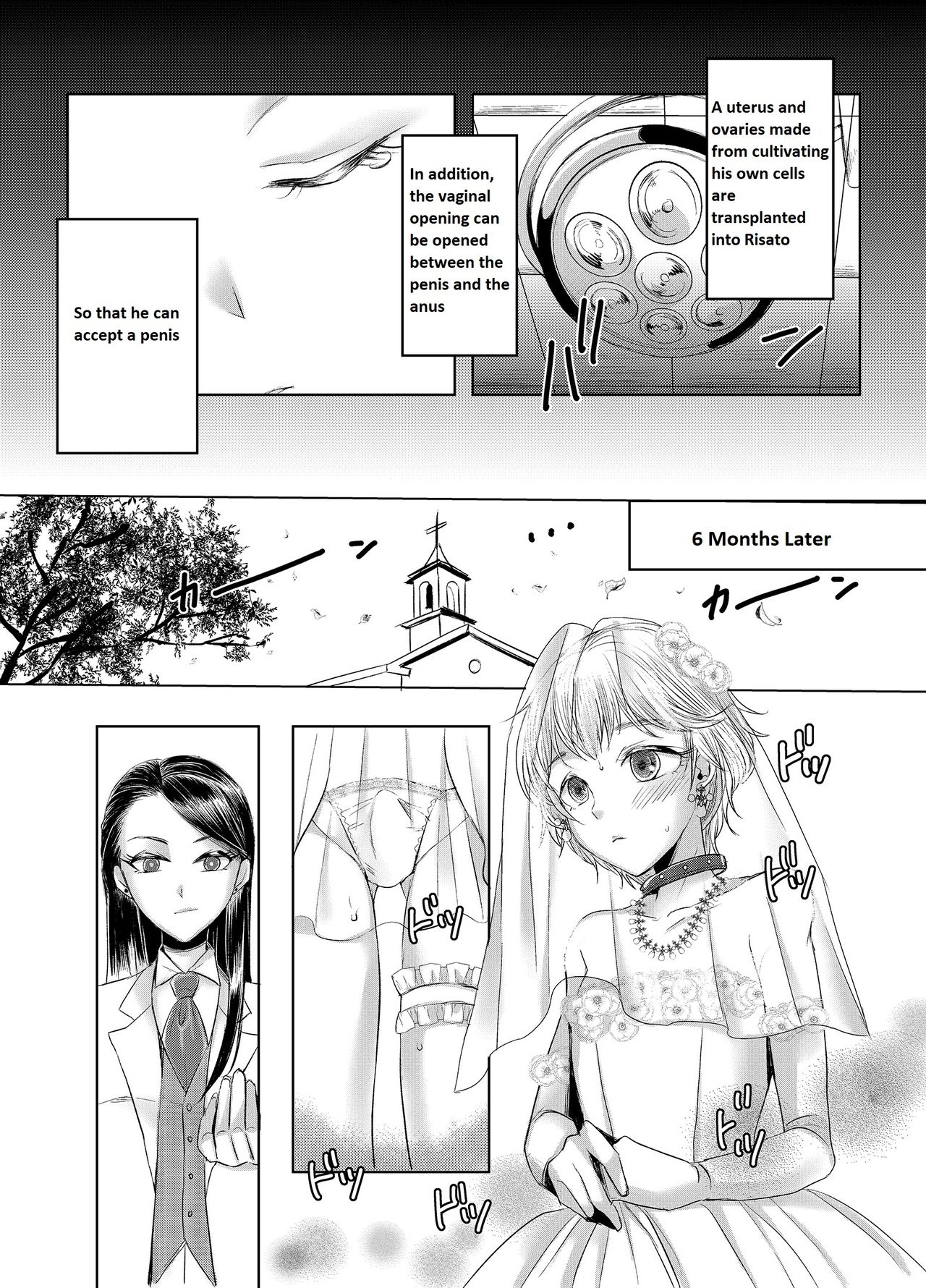Joken Kokka ni Okeru Konin to Kazoku Seikatsu page 7