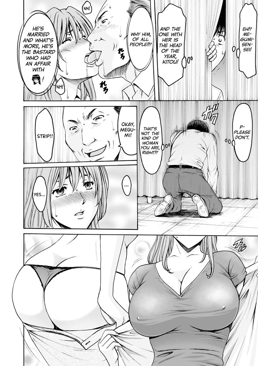 Jokyoushi Hunt page 100