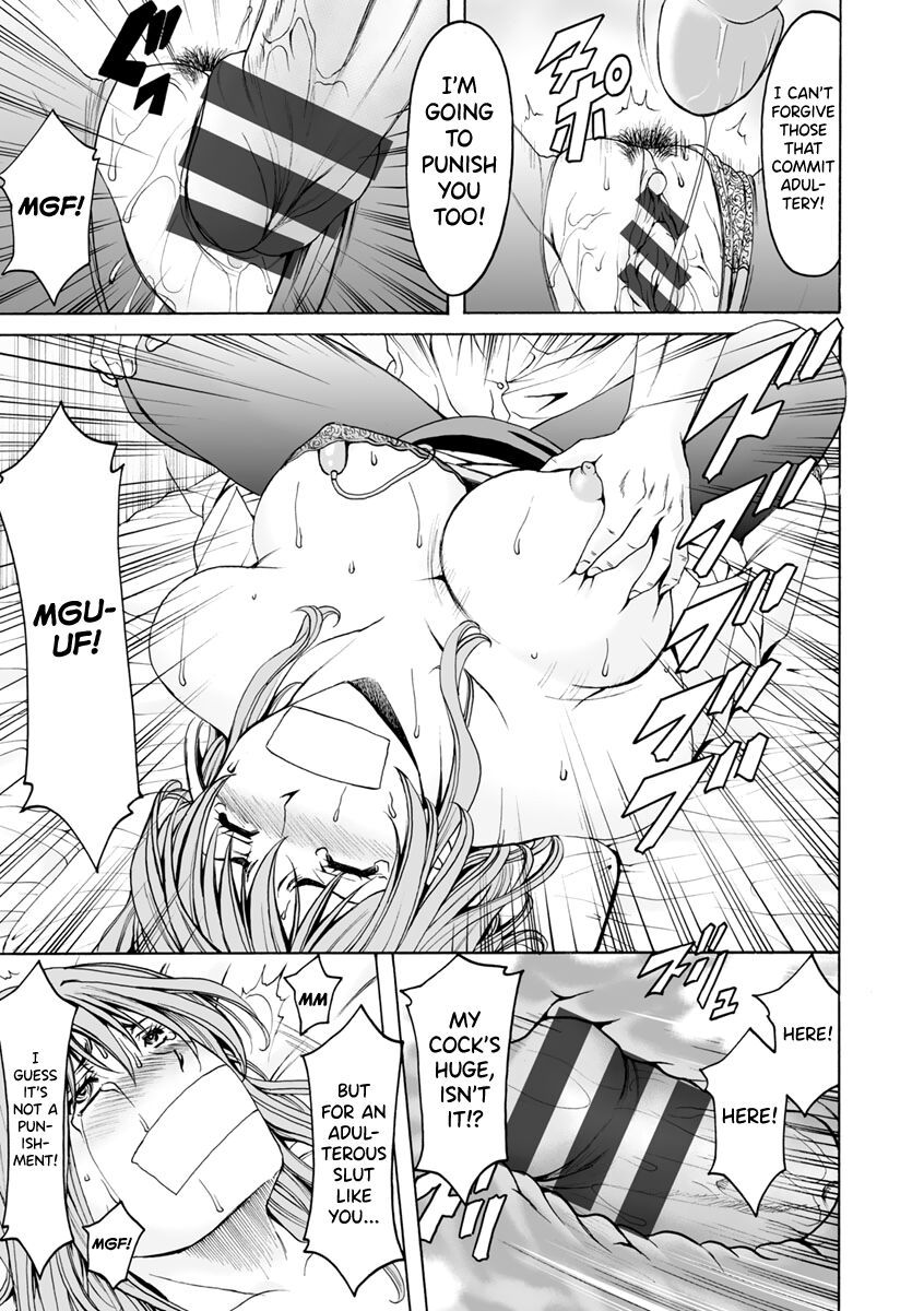 Jokyoushi Hunt page 123