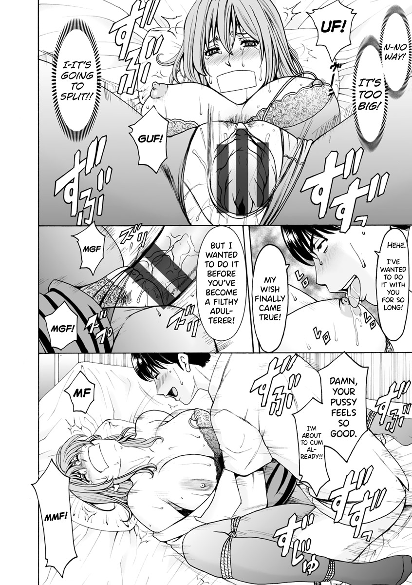 Jokyoushi Hunt page 124