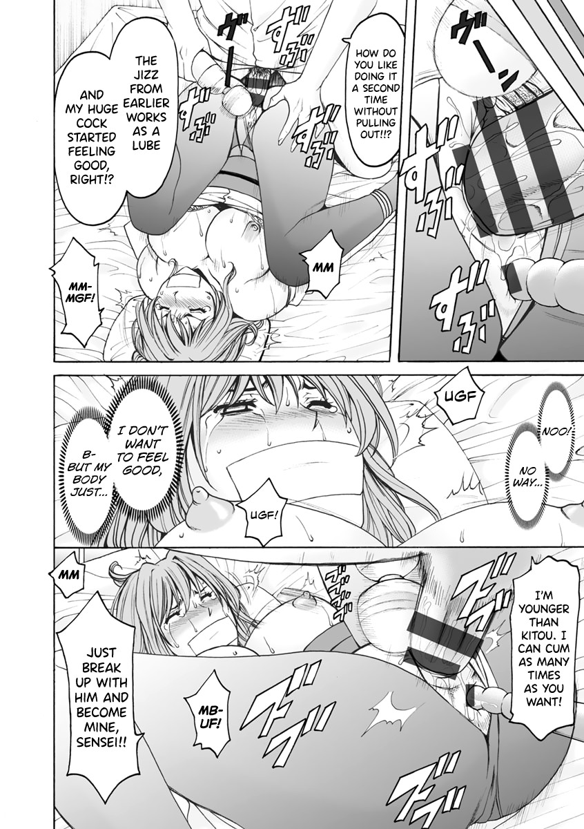 Jokyoushi Hunt page 126