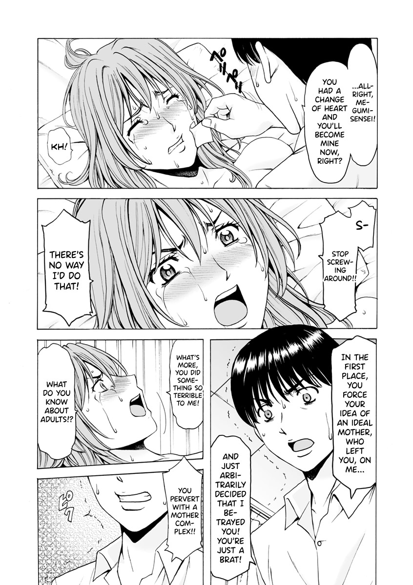Jokyoushi Hunt page 128