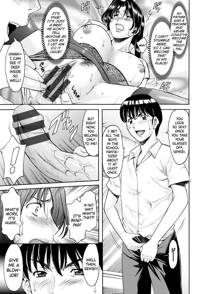 Jokyoushi Hunt page 13