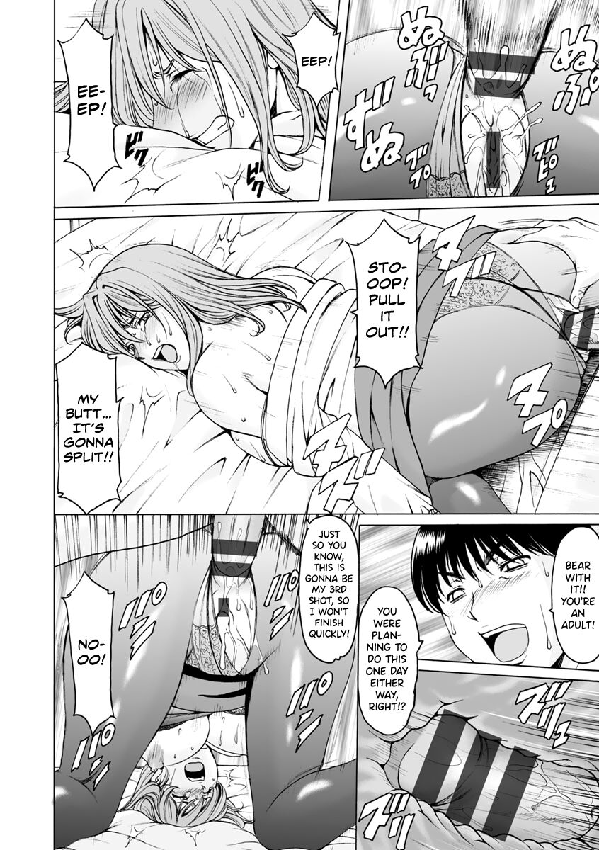 Jokyoushi Hunt page 130