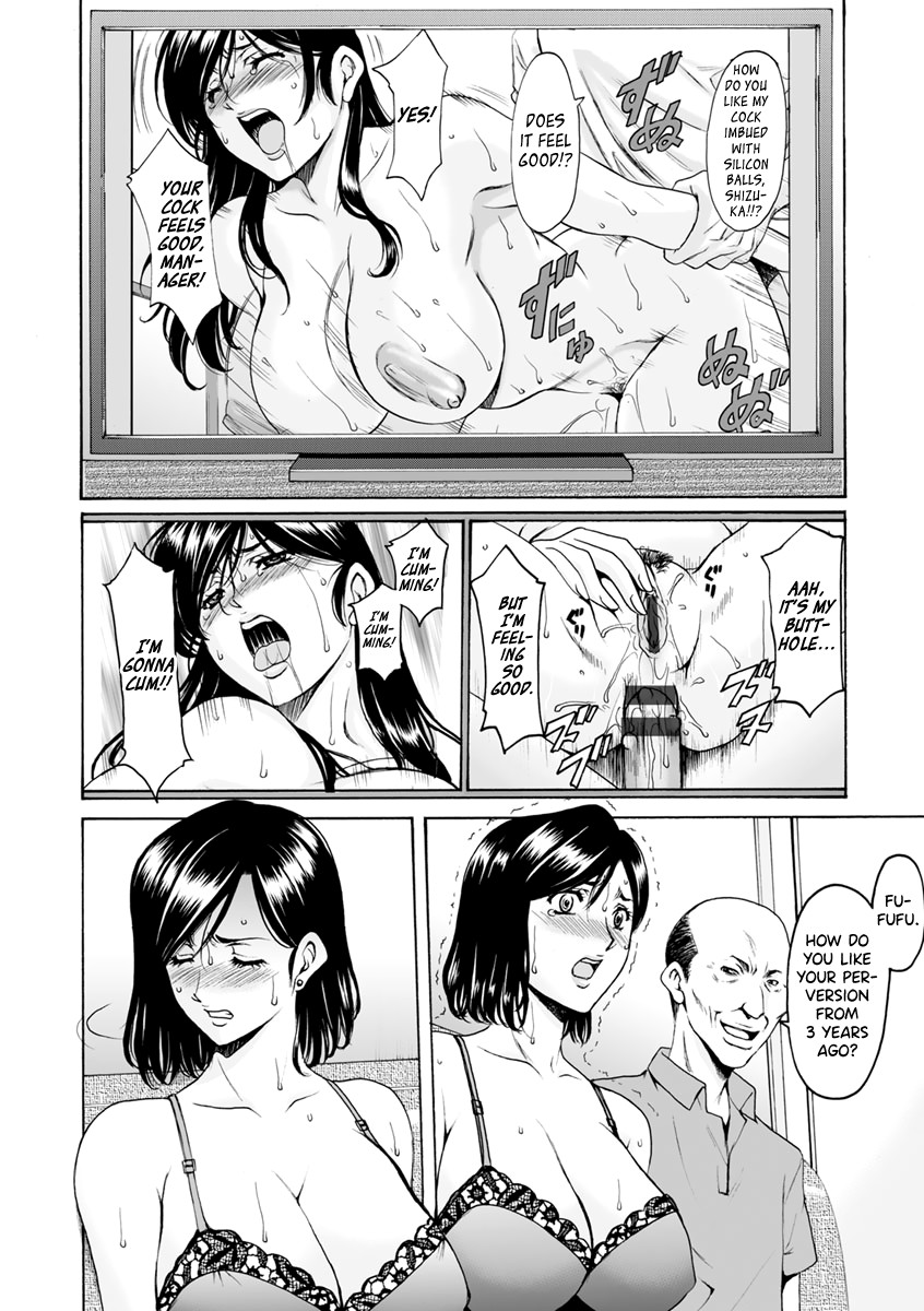 Jokyoushi Hunt page 146
