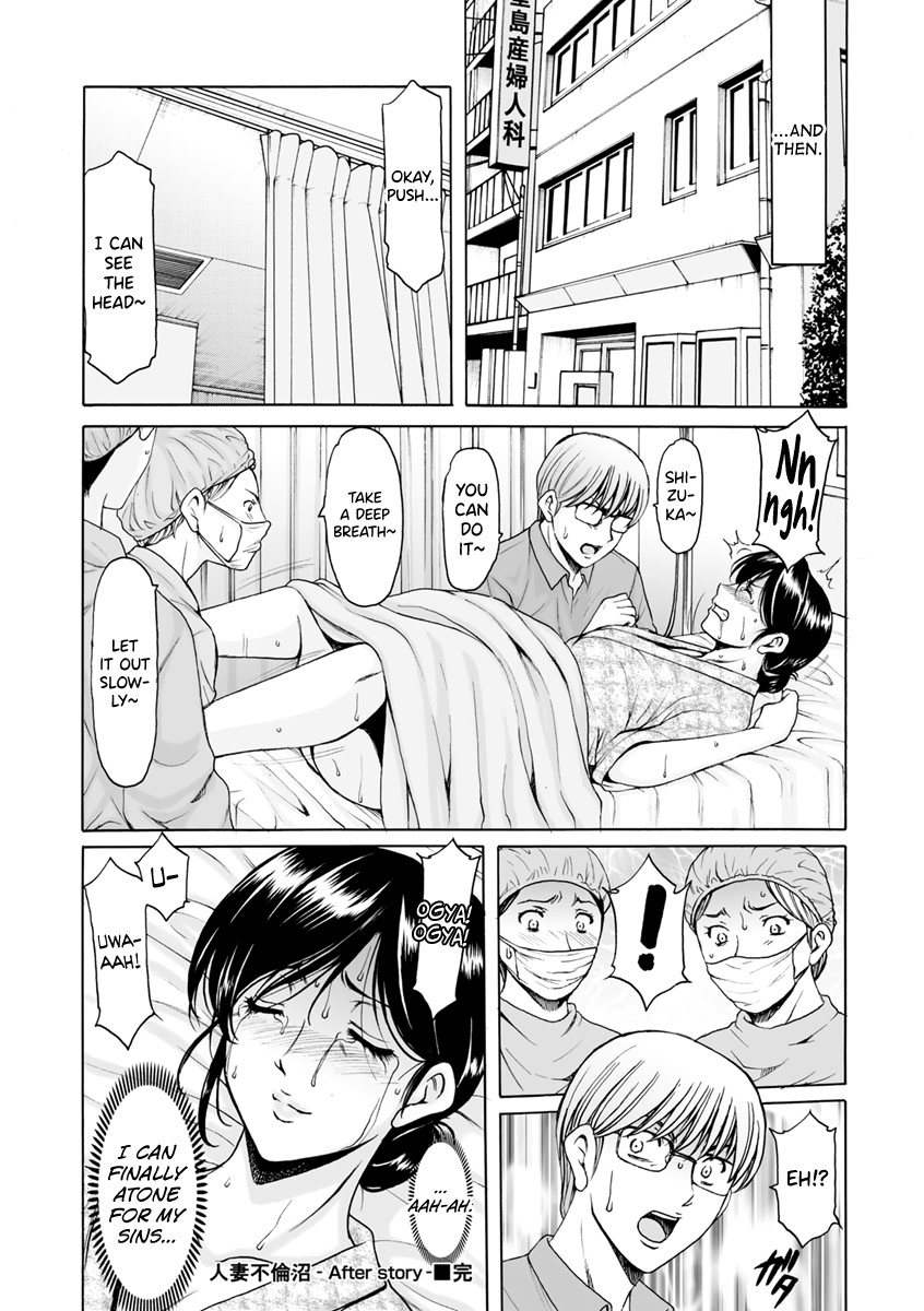 Jokyoushi Hunt page 186