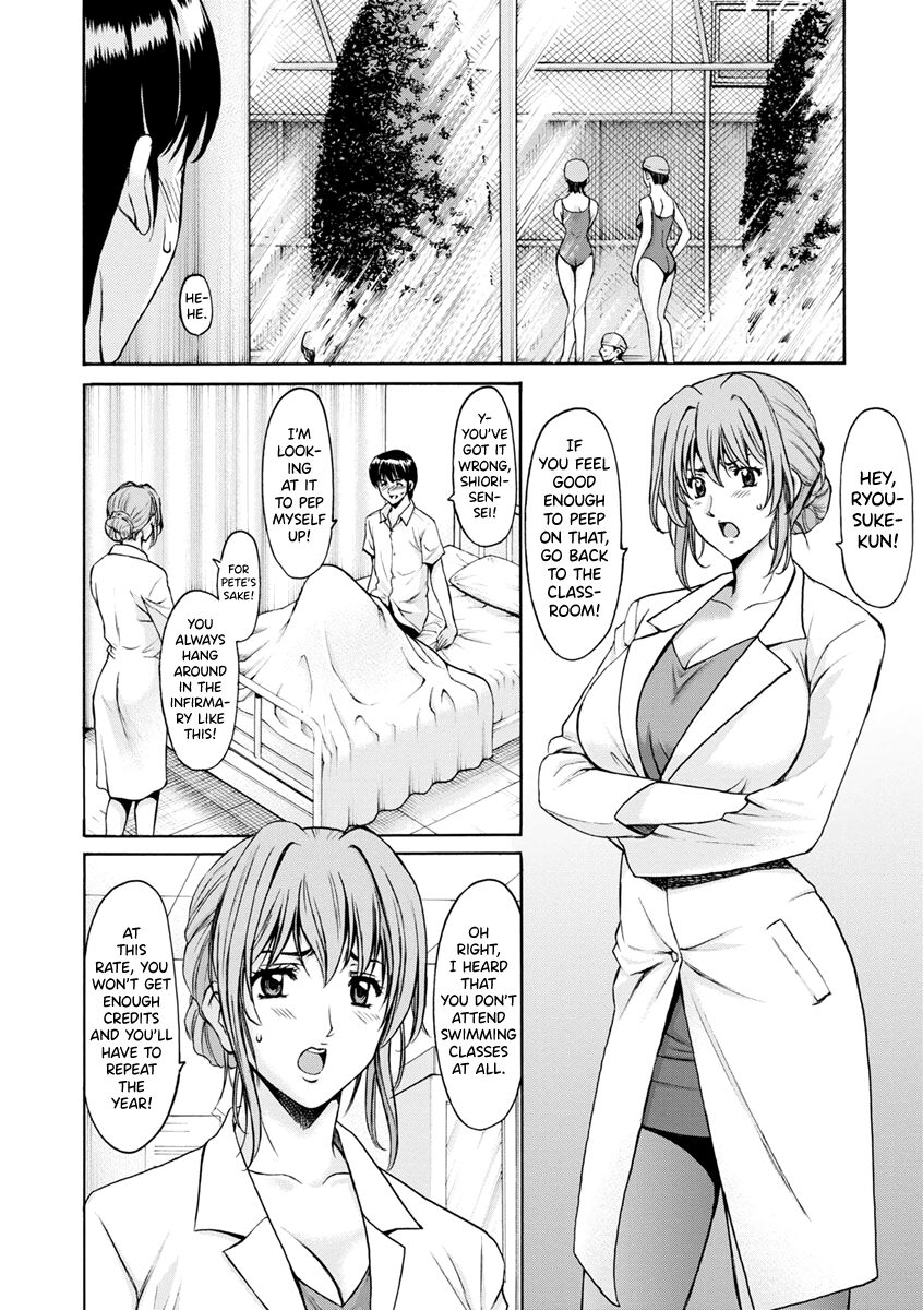 Jokyoushi Hunt page 30