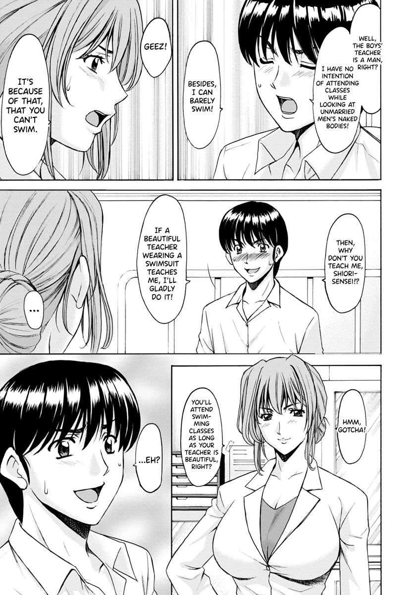 Jokyoushi Hunt page 31