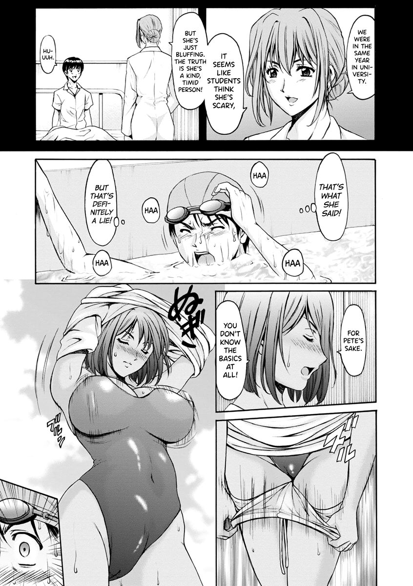 Jokyoushi Hunt page 33
