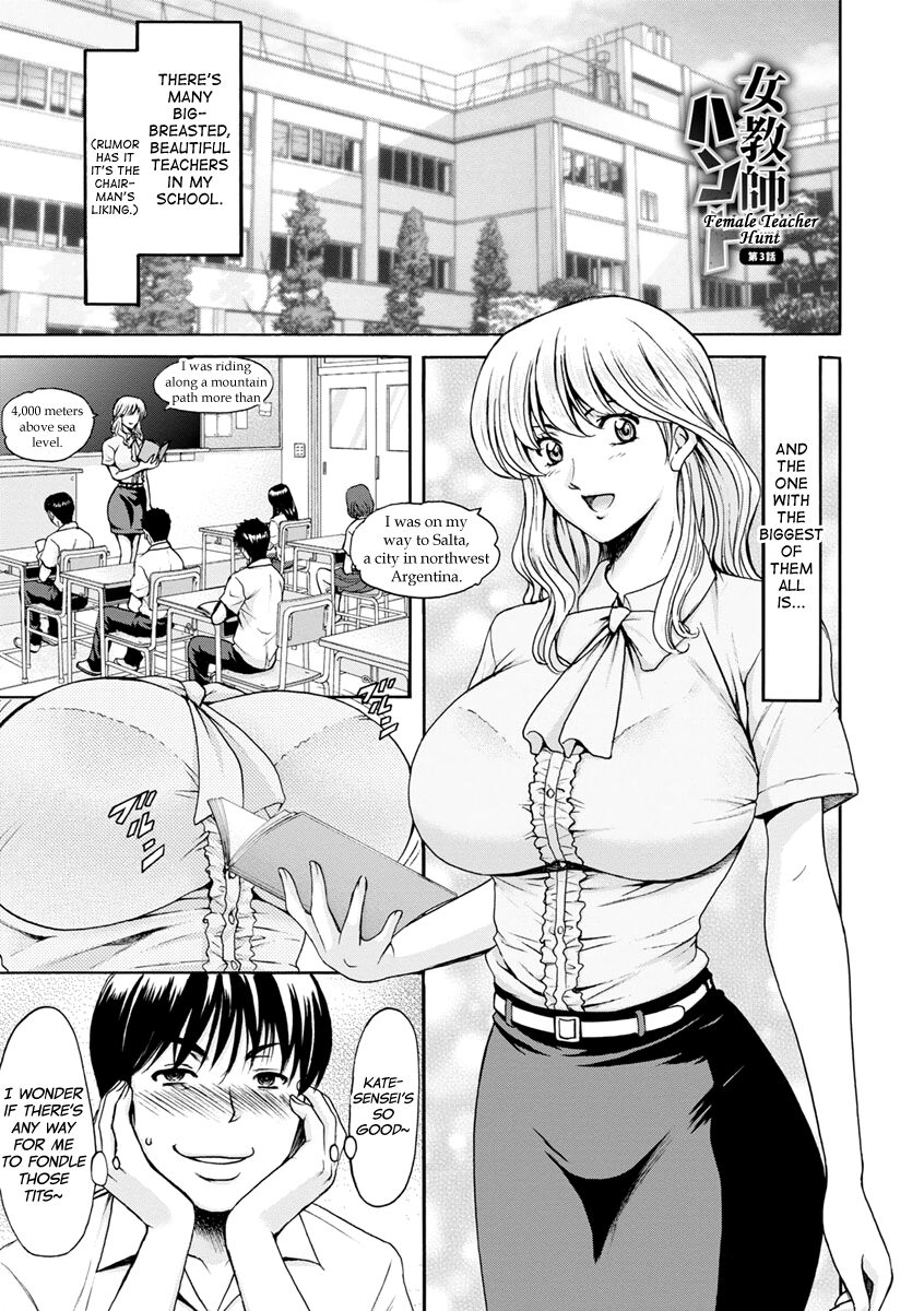Jokyoushi Hunt page 51
