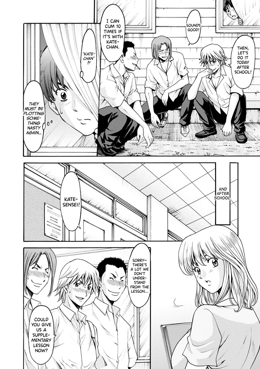 Jokyoushi Hunt page 54