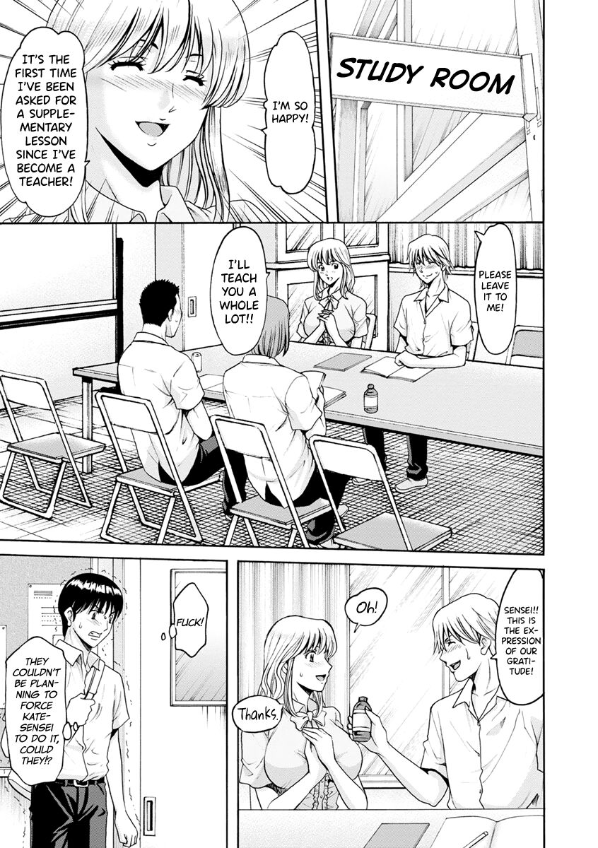 Jokyoushi Hunt page 55