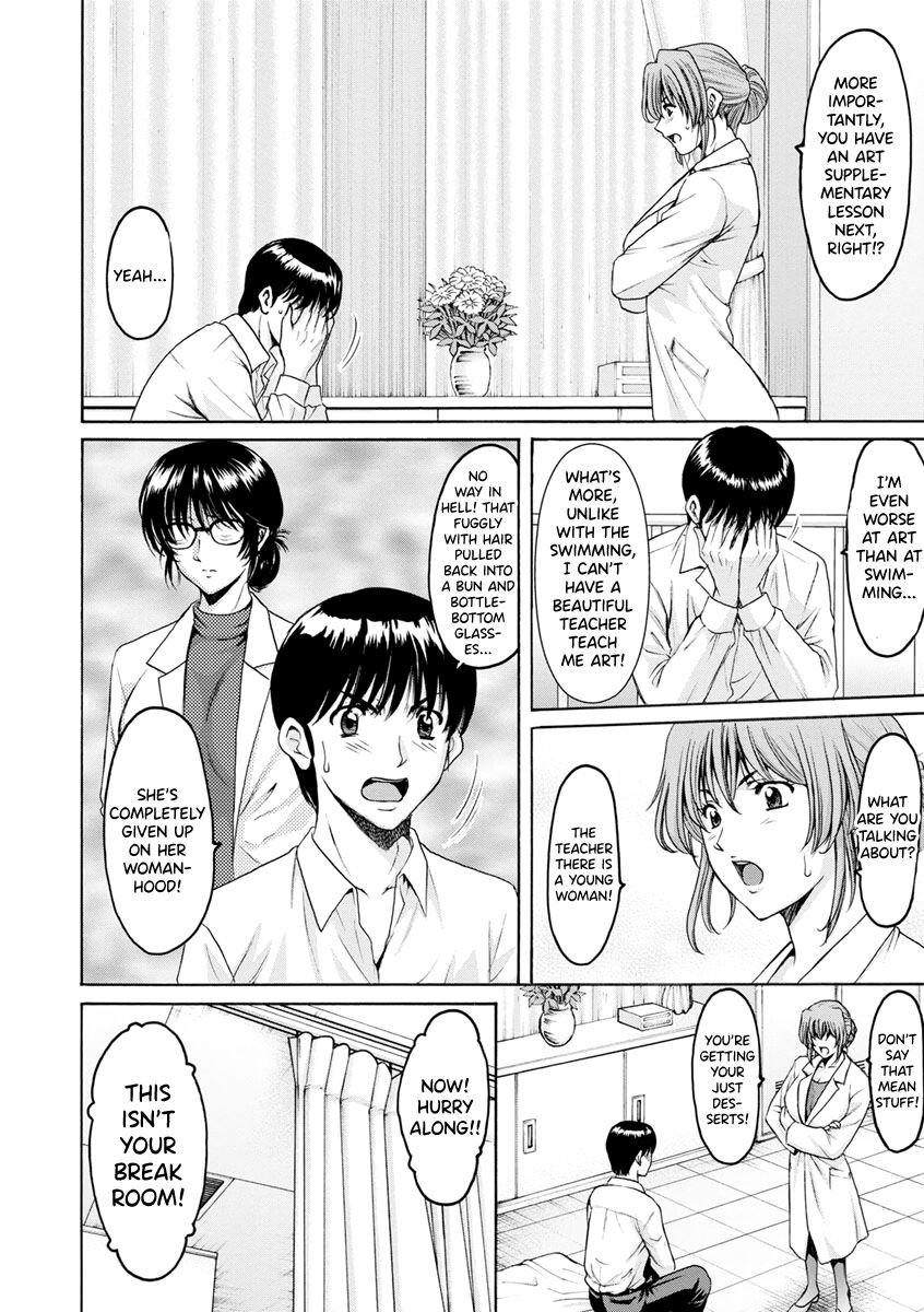 Jokyoushi Hunt page 74