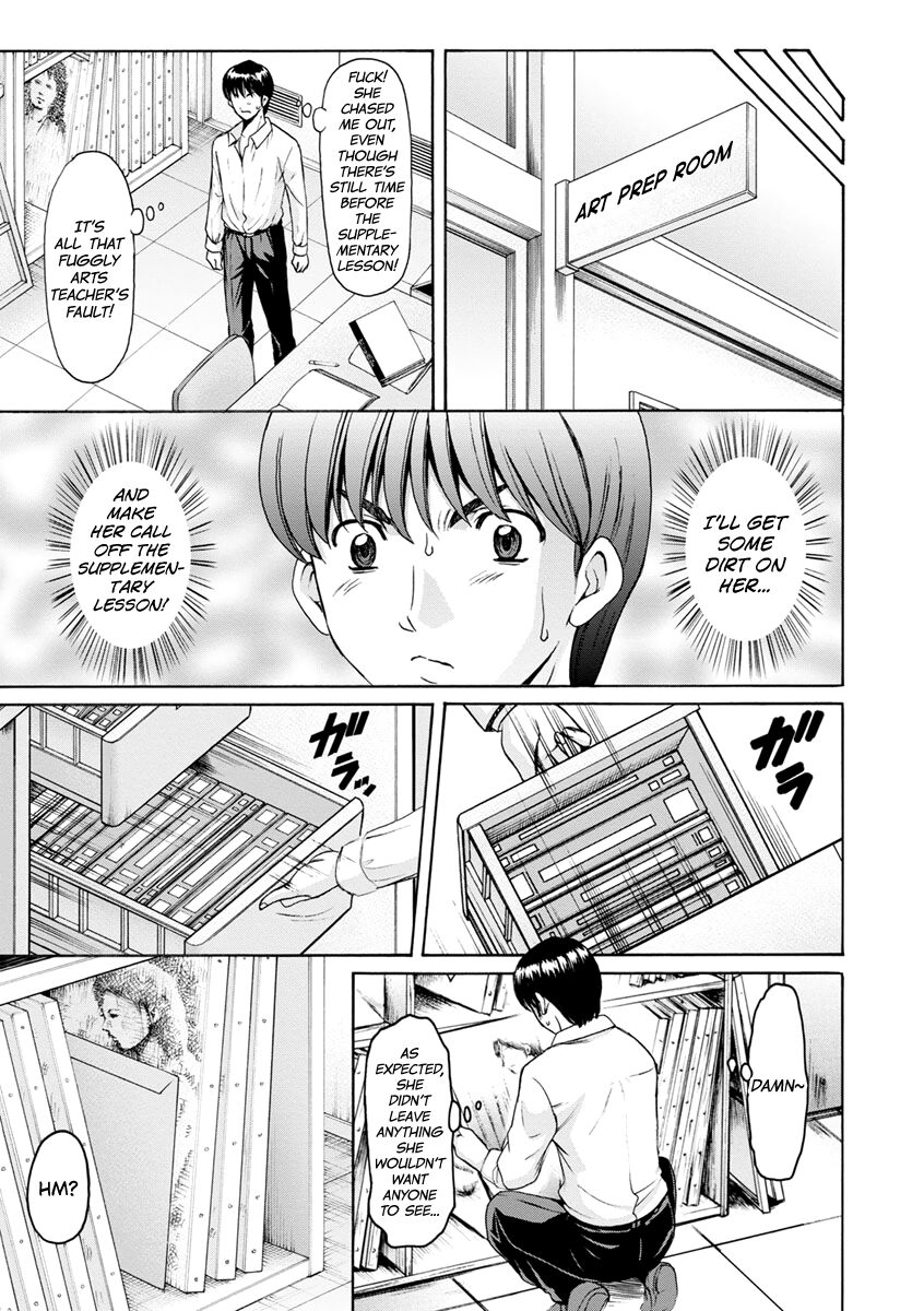 Jokyoushi Hunt page 75