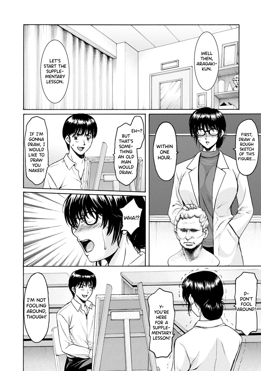 Jokyoushi Hunt page 76