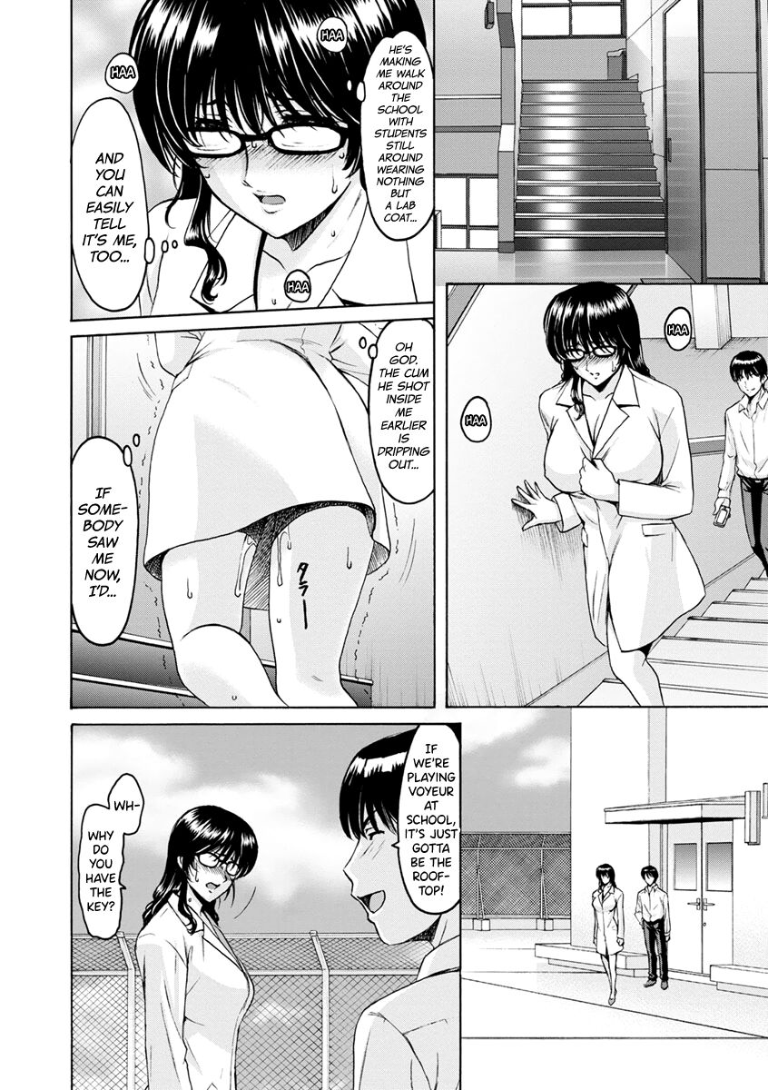 Jokyoushi Hunt page 88