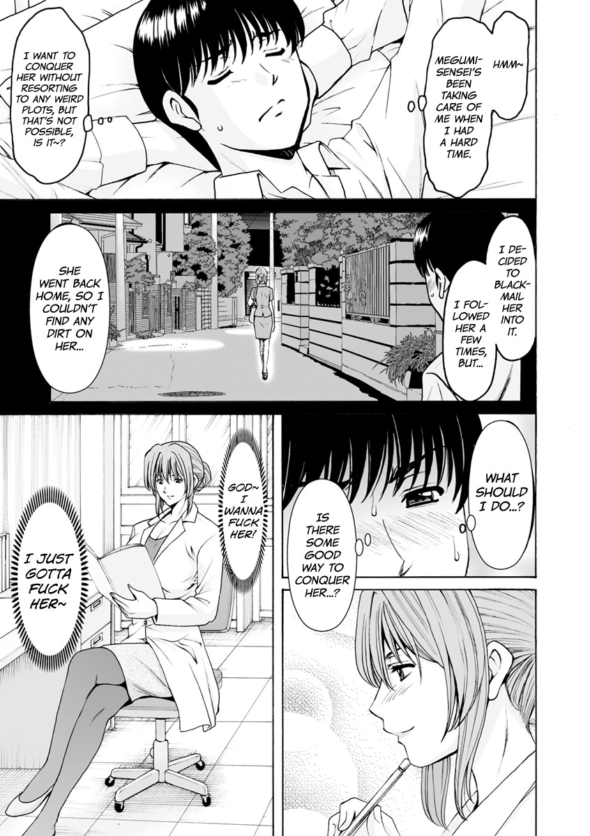 Jokyoushi Hunt page 97