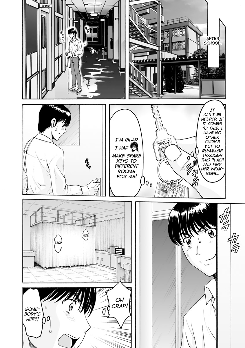Jokyoushi Hunt page 98