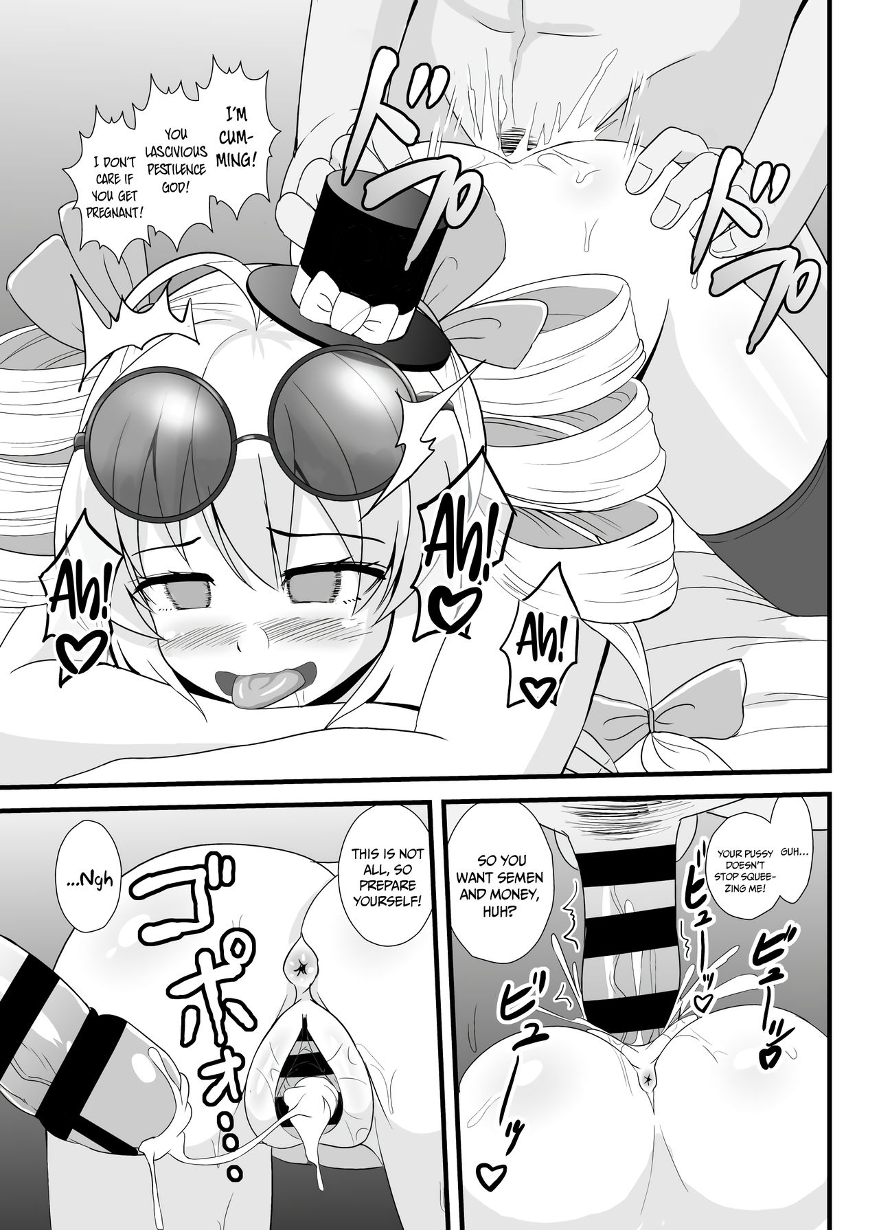 Joon-chan ni Shiborareru Seikatsu page 15