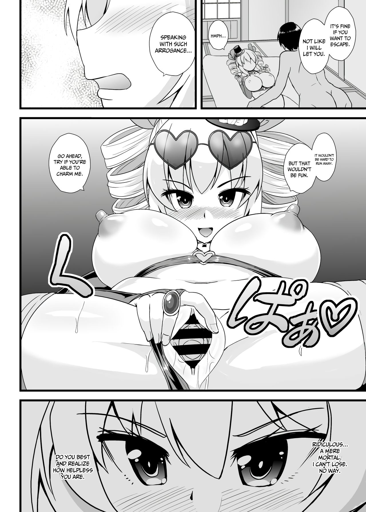 Joon-chan ni Shiborareru Seikatsu page 18