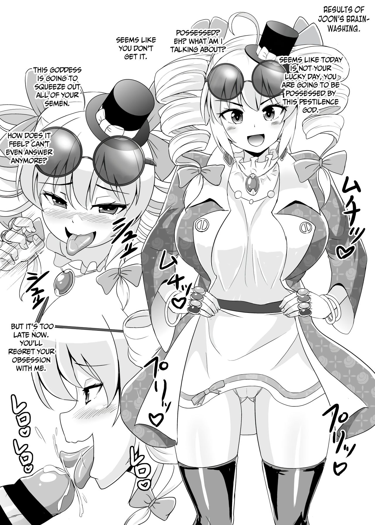 Joon-chan ni Shiborareru Seikatsu page 24