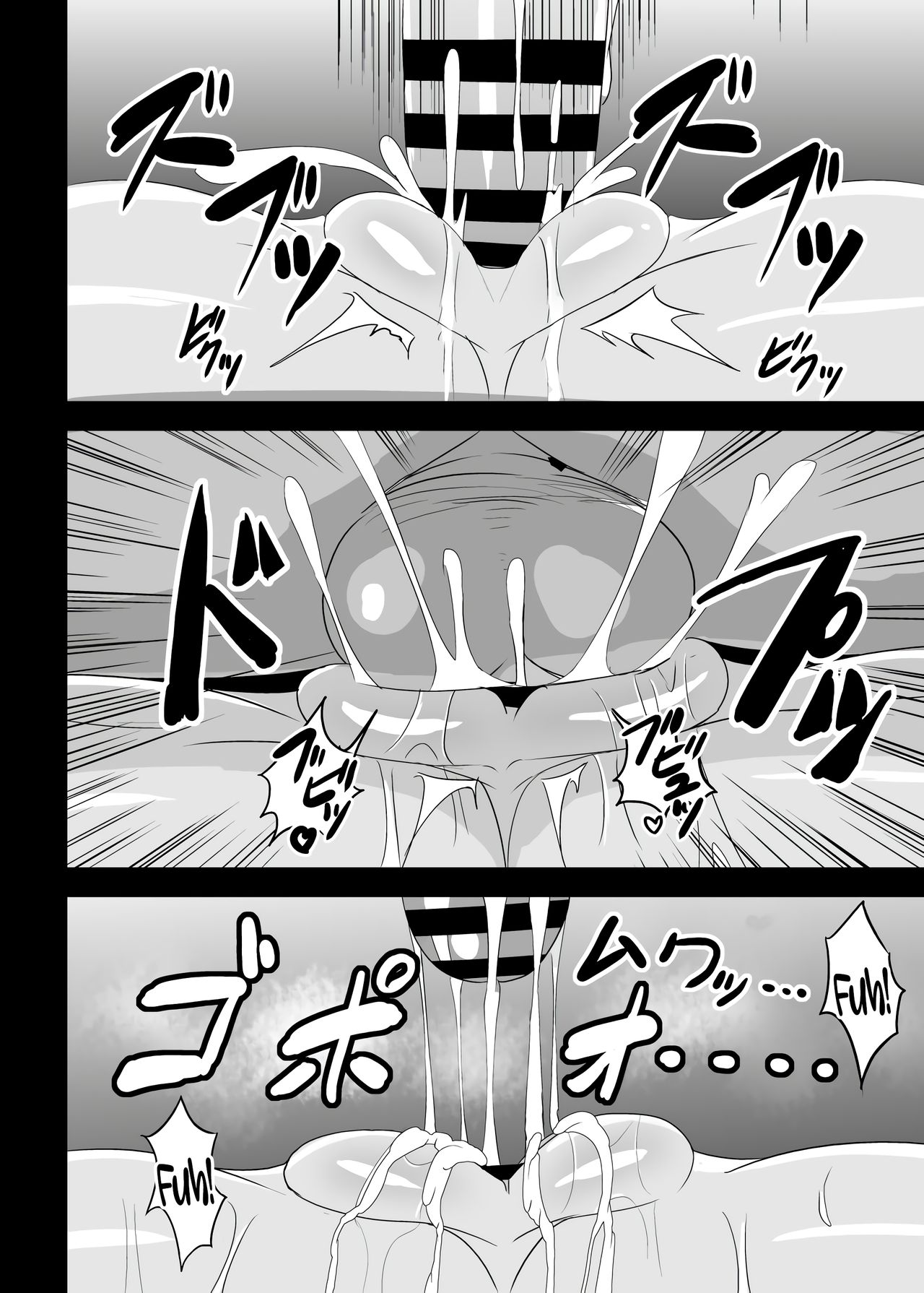 Joon-chan ni Shiborareru Seikatsu page 4