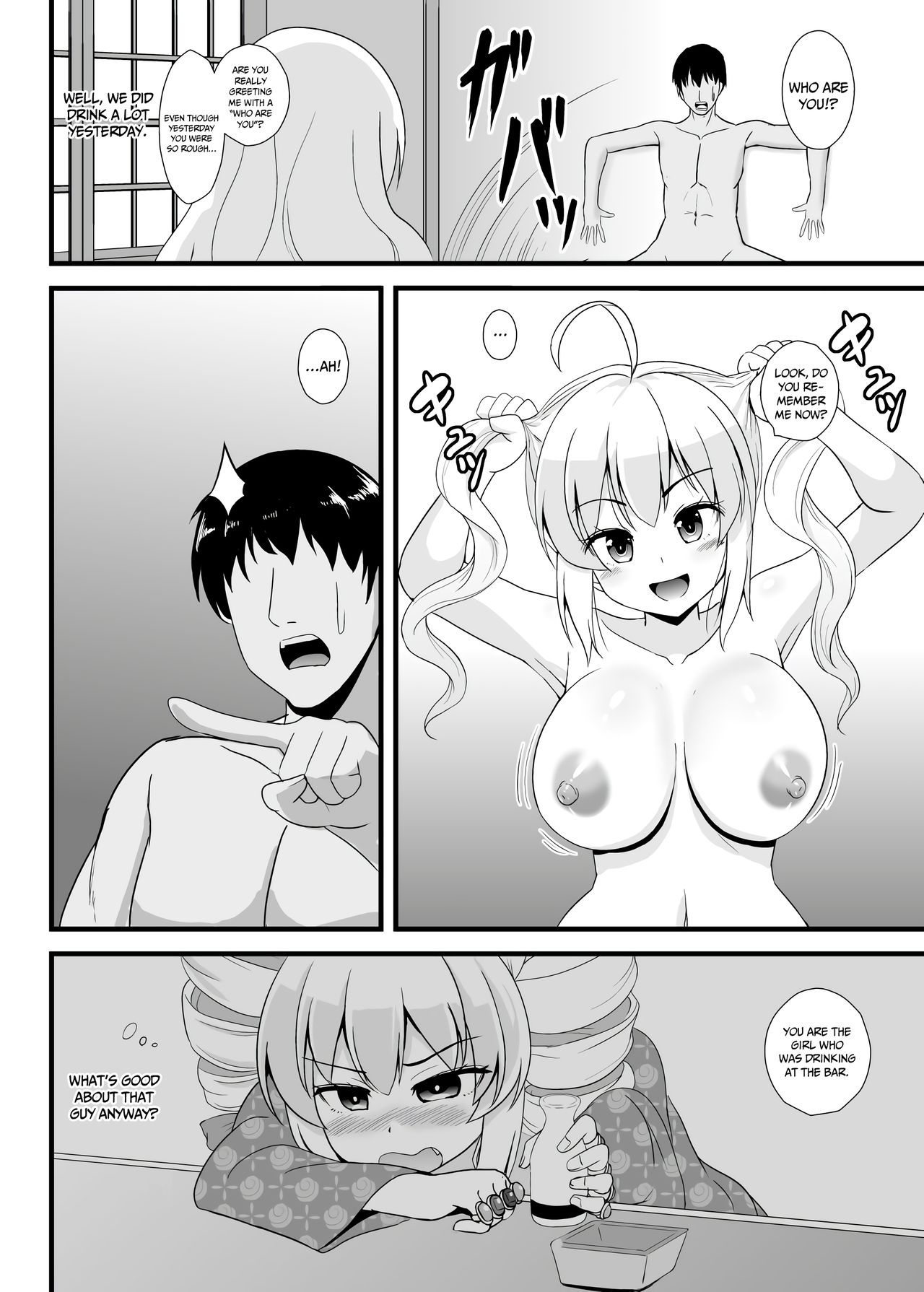 Joon-chan ni Shiborareru Seikatsu page 6