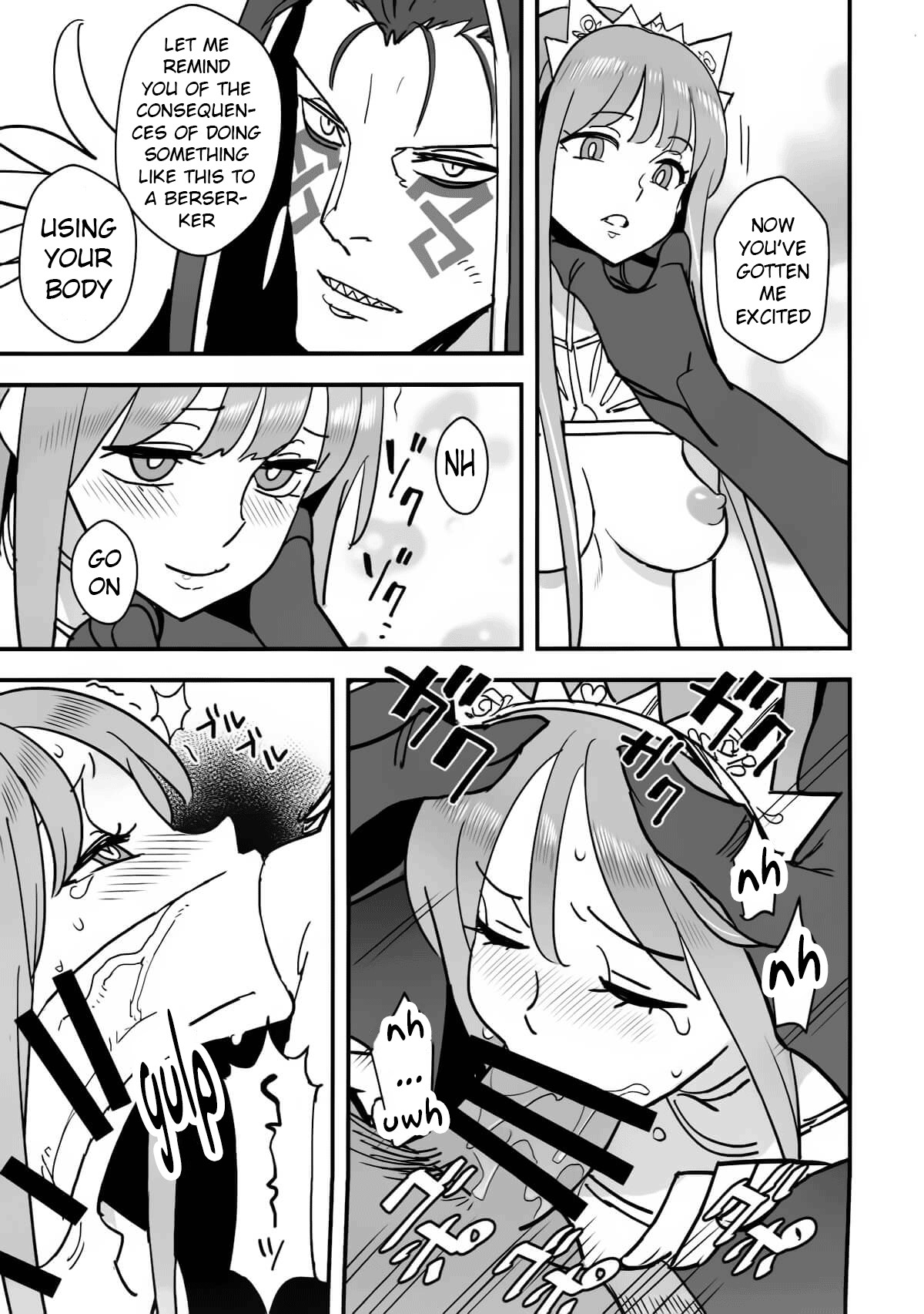 Joou no Shikisai page 10