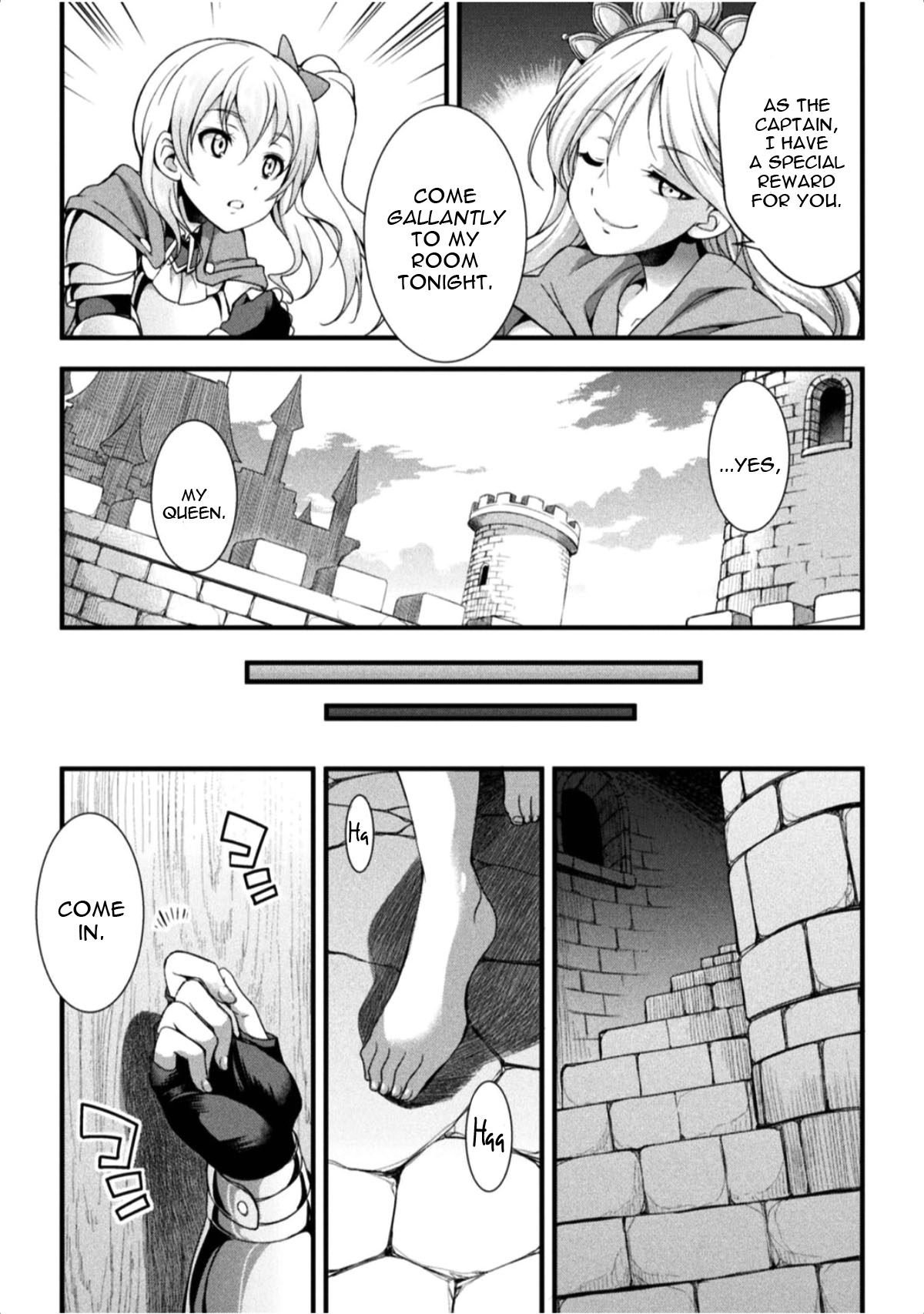 Joou no Tawamure page 3