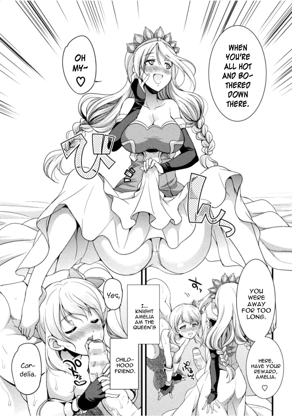 Joou no Tawamure page 5