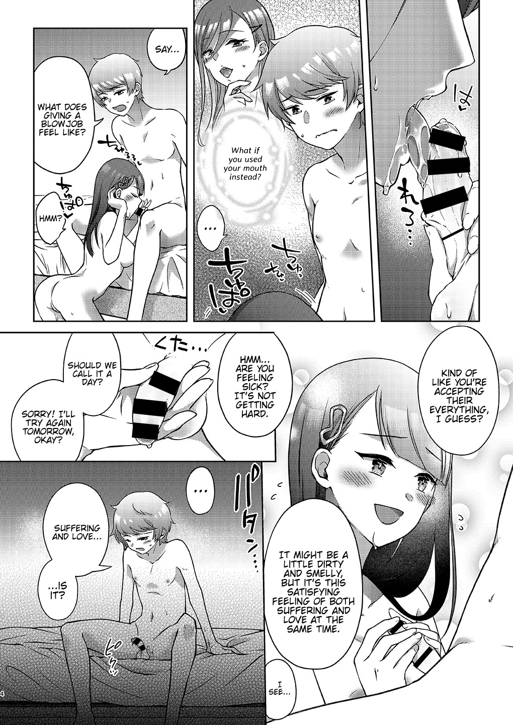 Josei-ka Ani kara Kanojo o Netocchae! page 5