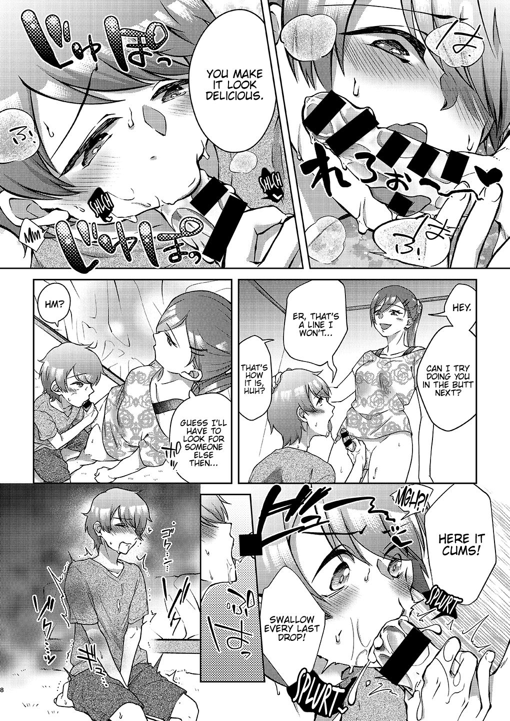 Josei-ka Ani kara Kanojo o Netocchae! page 9
