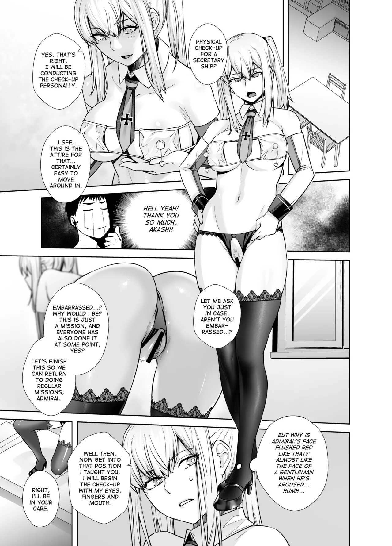 Joseiki no Kensa ga Ninmu ni Dou Eikyou ga Aru no ka... page 11