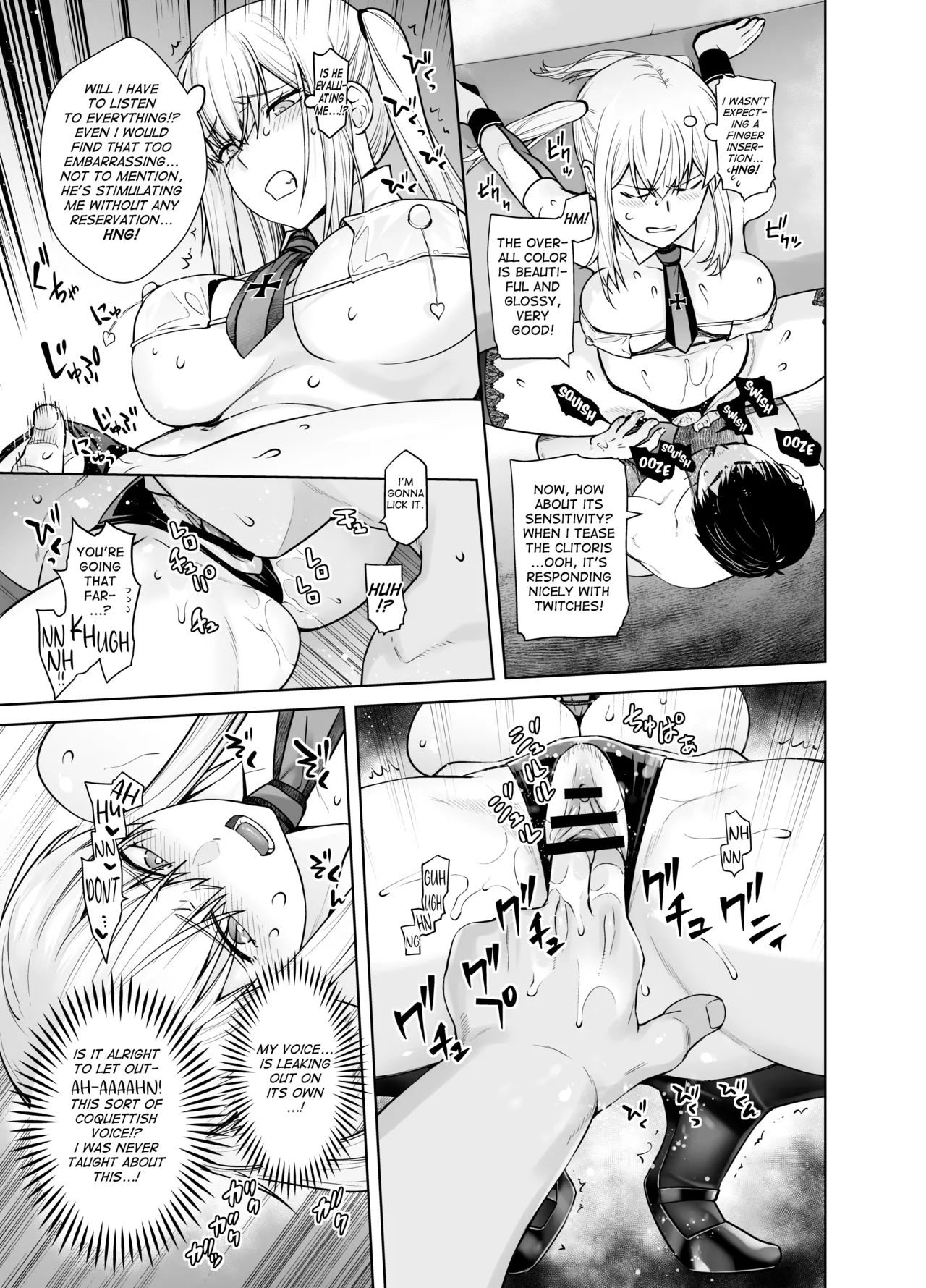 Joseiki no Kensa ga Ninmu ni Dou Eikyou ga Aru no ka... page 13