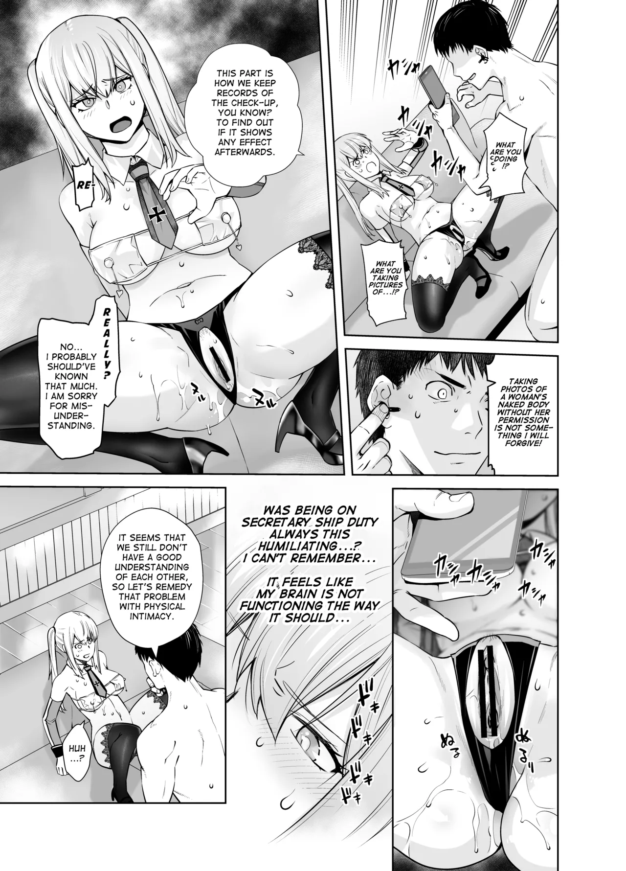 Joseiki no Kensa ga Ninmu ni Dou Eikyou ga Aru no ka... page 15