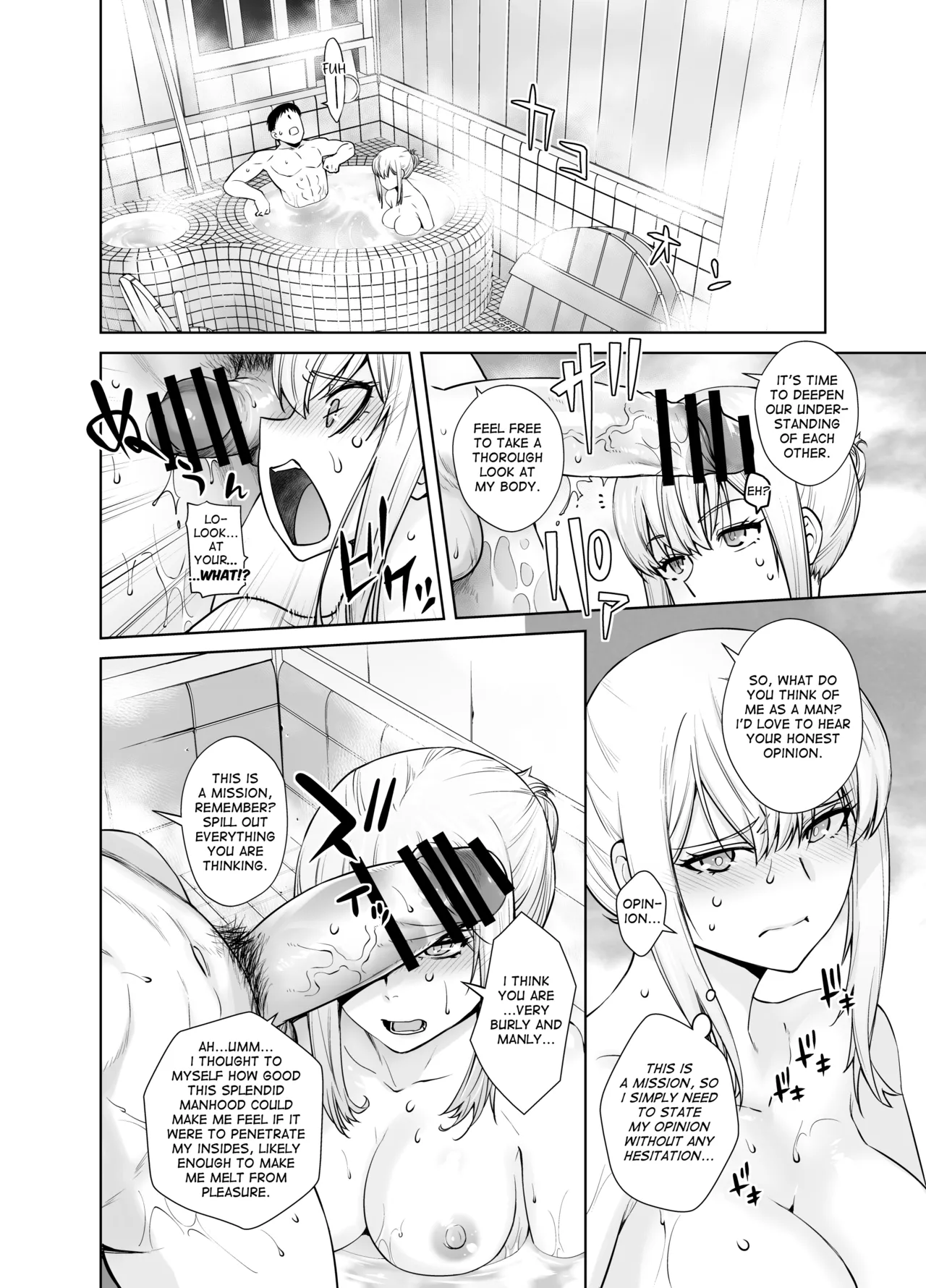 Joseiki no Kensa ga Ninmu ni Dou Eikyou ga Aru no ka... page 16
