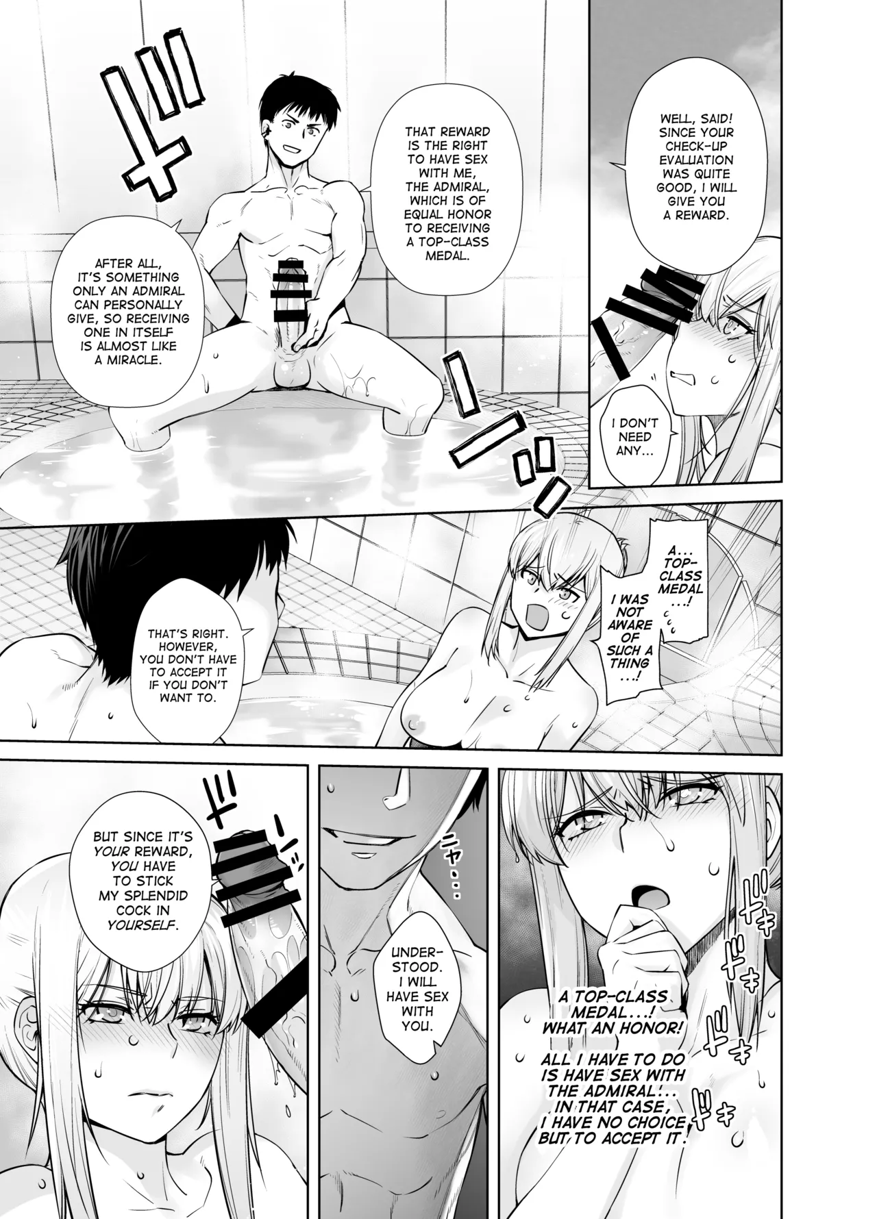 Joseiki no Kensa ga Ninmu ni Dou Eikyou ga Aru no ka... page 17