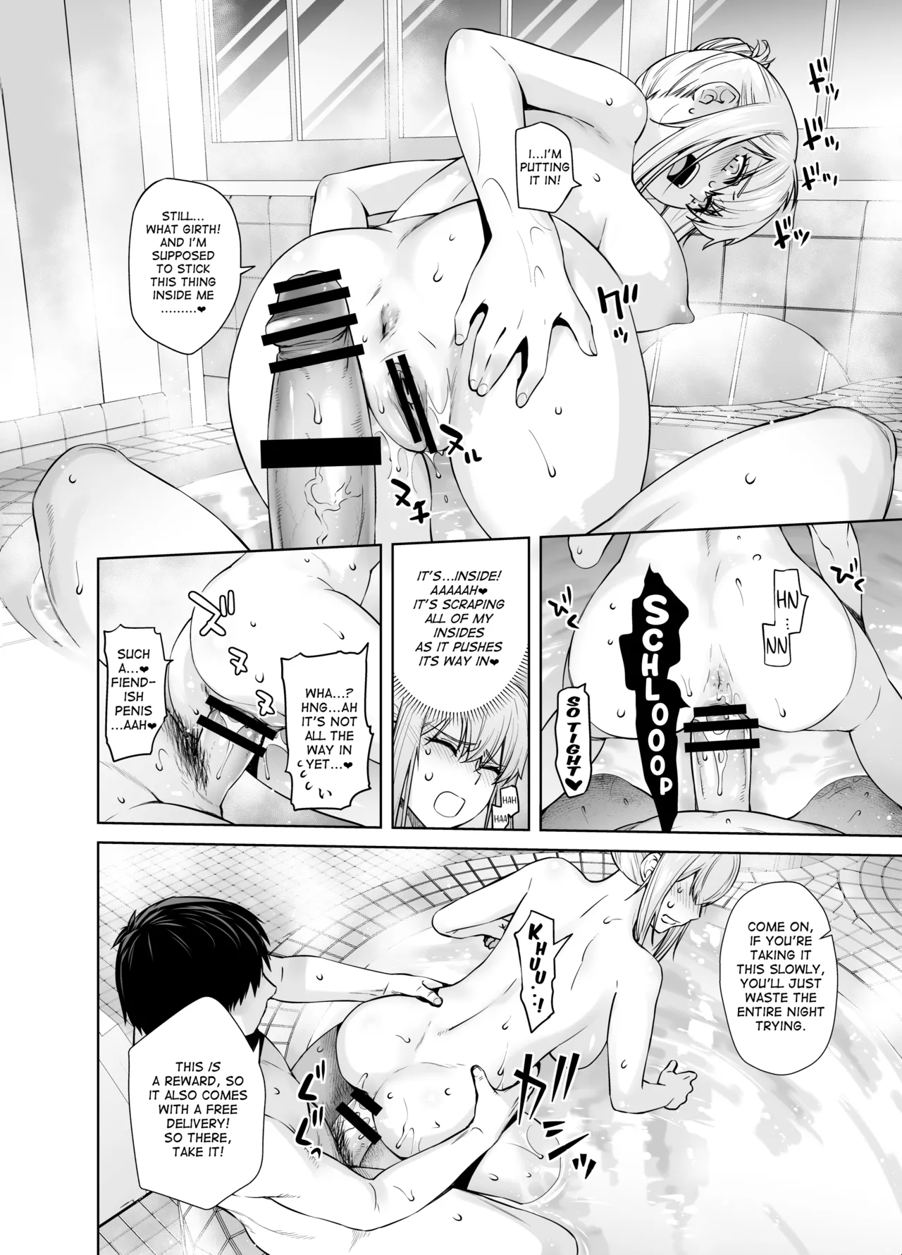 Joseiki no Kensa ga Ninmu ni Dou Eikyou ga Aru no ka... page 18