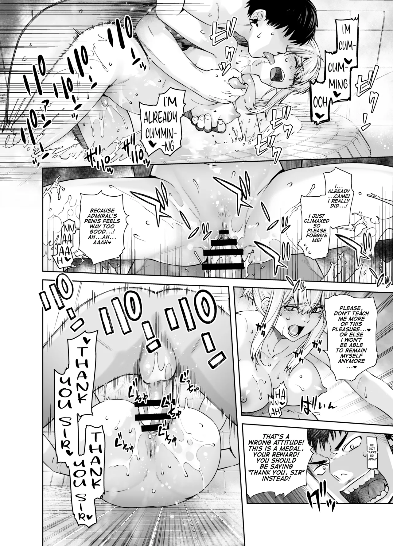 Joseiki no Kensa ga Ninmu ni Dou Eikyou ga Aru no ka... page 20