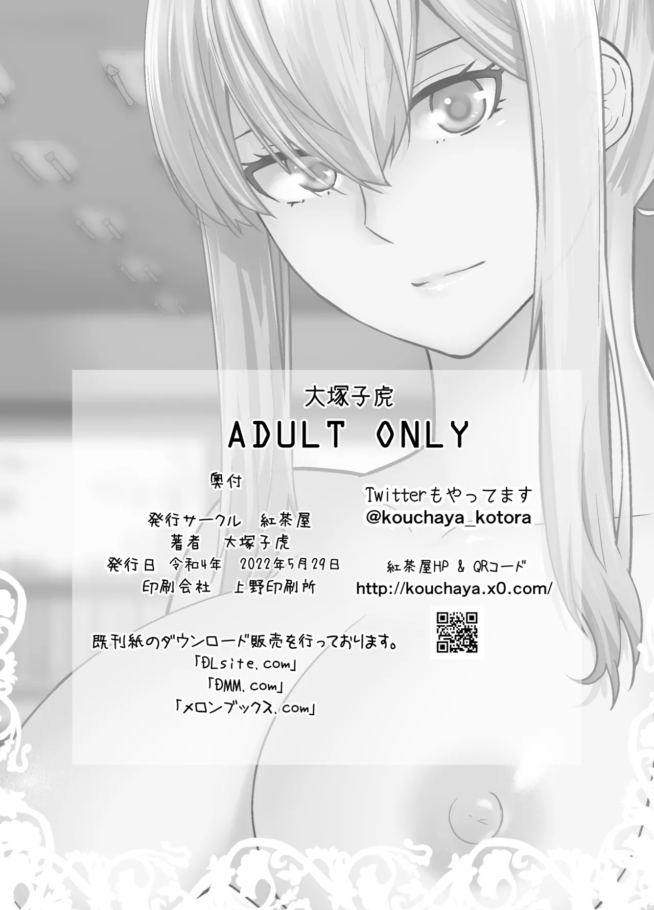 Joseiki no Kensa ga Ninmu ni Dou Eikyou ga Aru no ka... page 30
