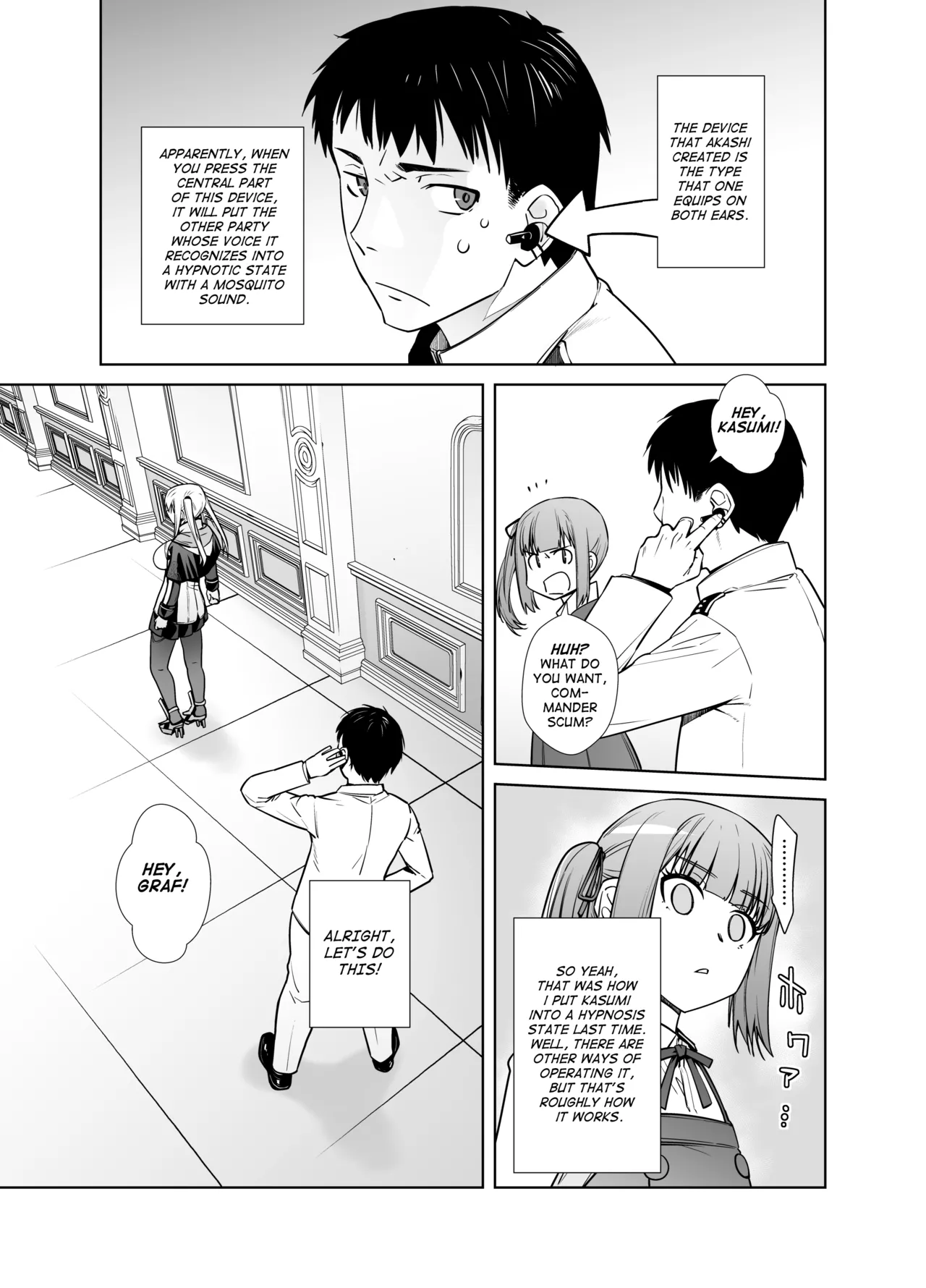 Joseiki no Kensa ga Ninmu ni Dou Eikyou ga Aru no ka... page 5