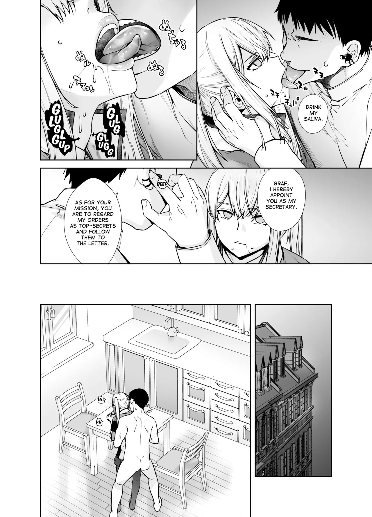 Joseiki no Kensa ga Ninmu ni Dou Eikyou ga Aru no ka... page 8