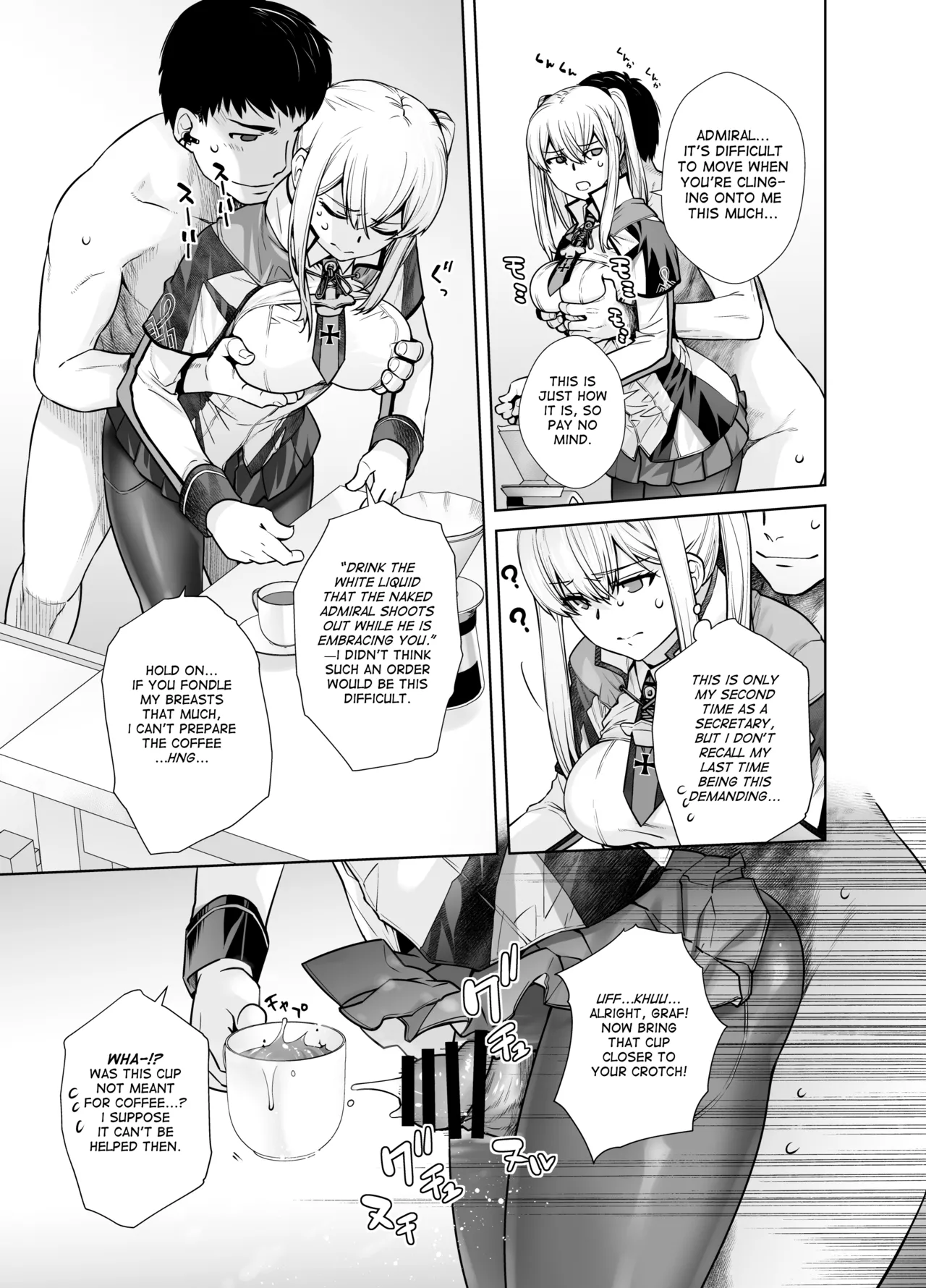 Joseiki no Kensa ga Ninmu ni Dou Eikyou ga Aru no ka... page 9