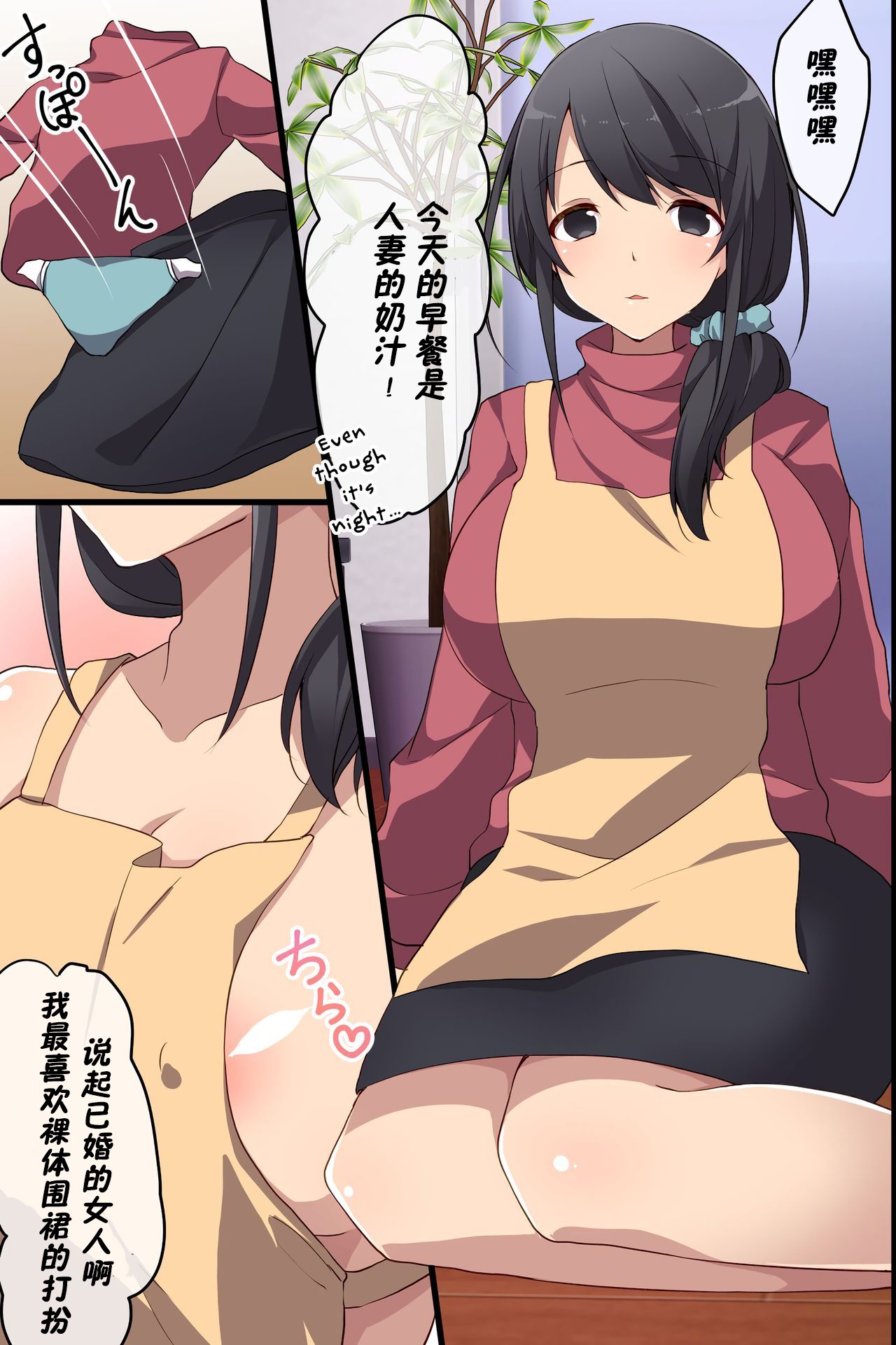 Joshi Aikouka ~ Jikan wo Tomete Collection Sareru Onna-tachi page 16