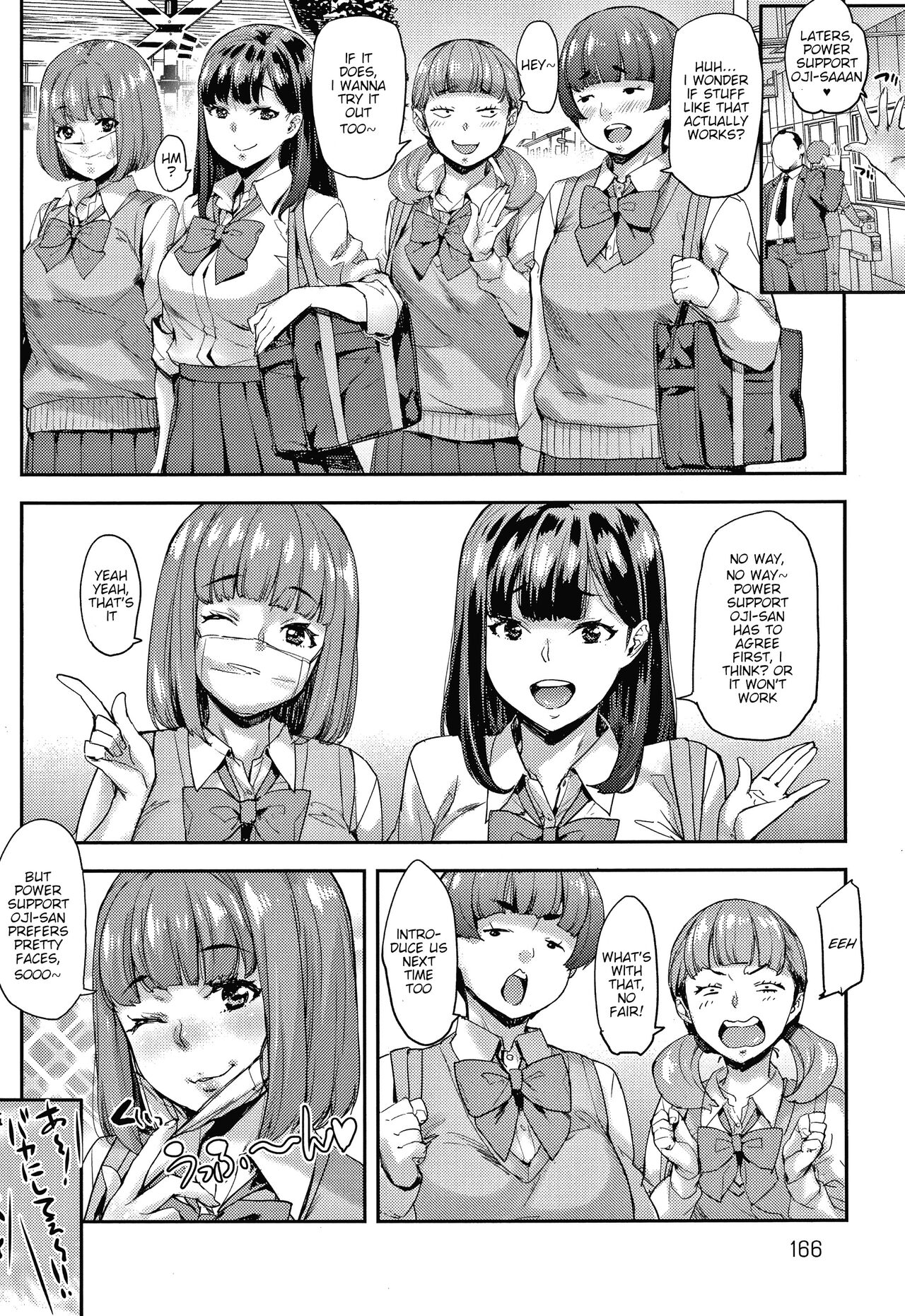 Joshi ga Muragaru PowSpo Chi○po page 8